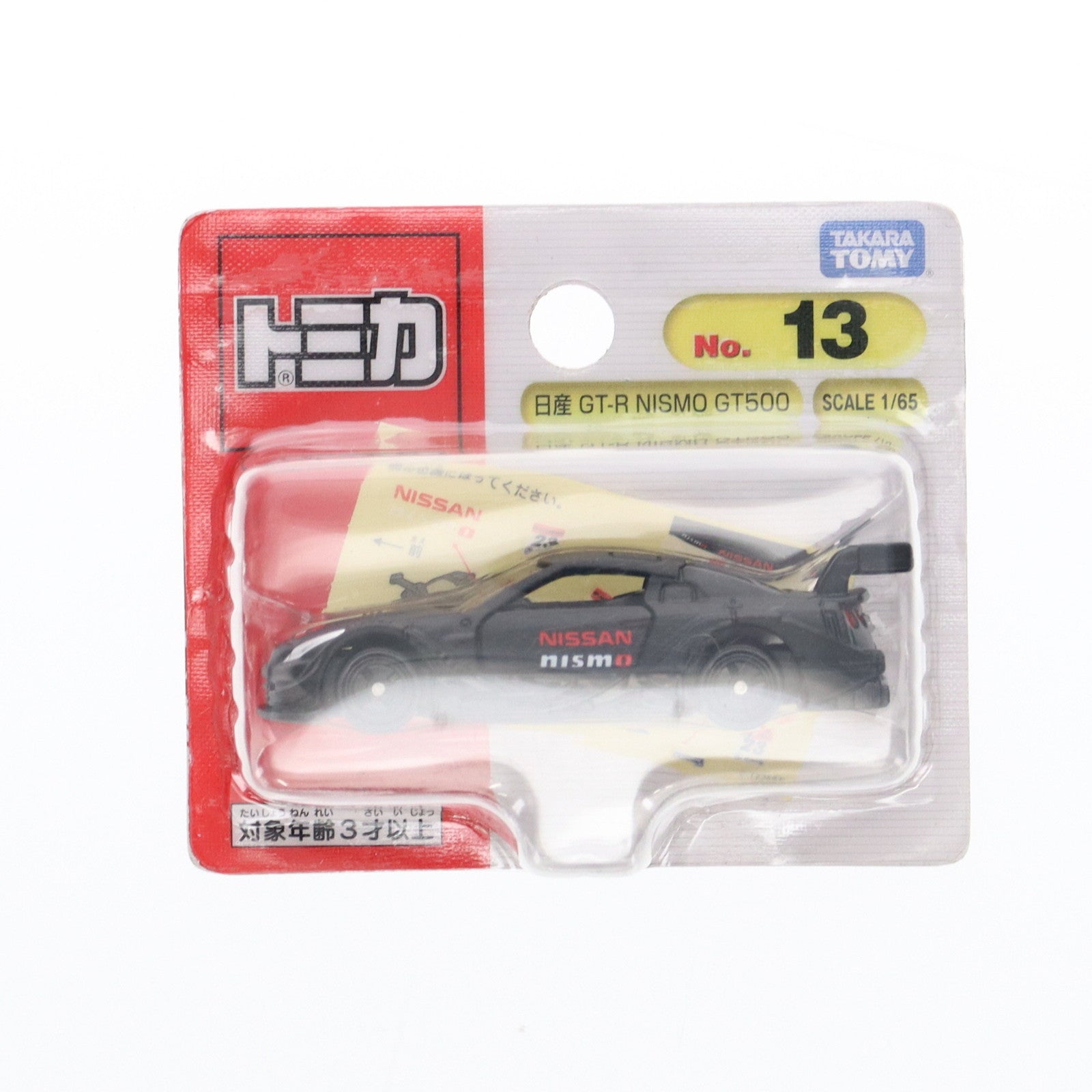 【中古即納】[MDL] トミカ No.13 1/65 日産 GT-R NISMO GT500(ブラック) 完成品 ミニカー タカラトミー(20181231)