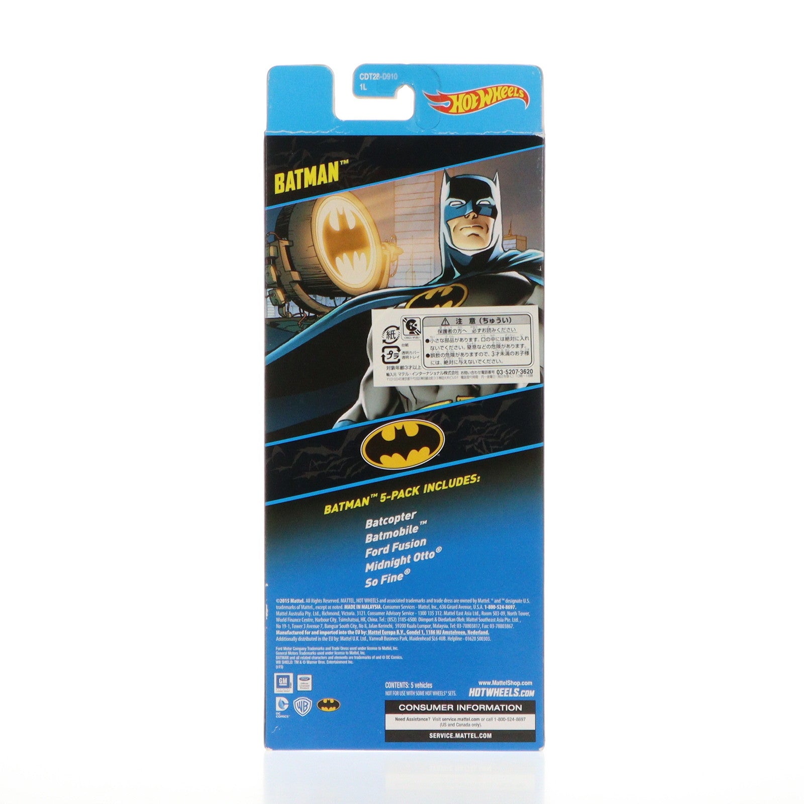 【中古即納】[MDL] Hot Wheels(ホットウィール) BATMAN 5-PACK(5台セット) 1/64 完成品ミニカー(CDT28) Mattel(マテル)(20010517)