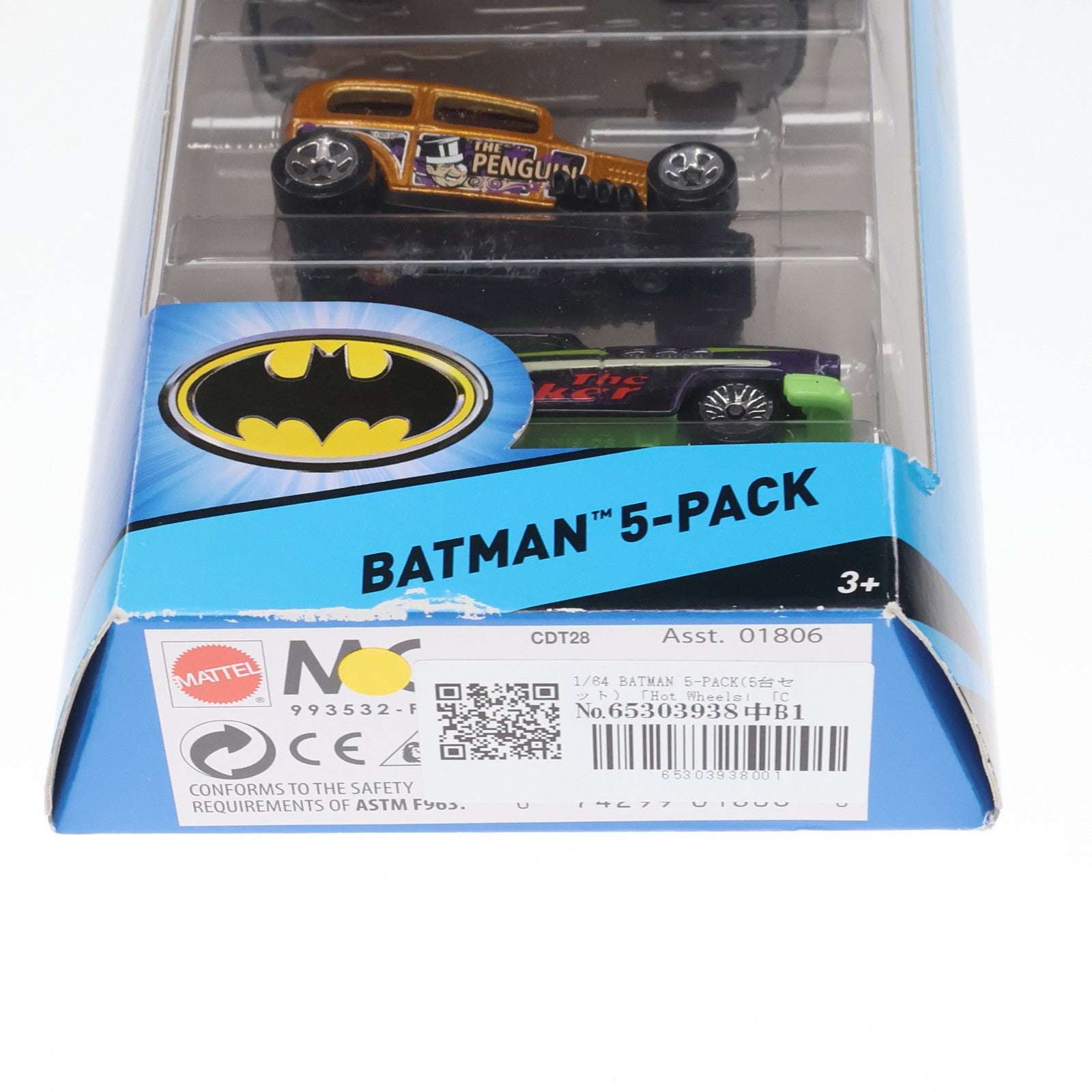 【中古即納】[MDL] Hot Wheels(ホットウィール) BATMAN 5-PACK(5台セット) 1/64 完成品ミニカー(CDT28) Mattel(マテル)(20010517)