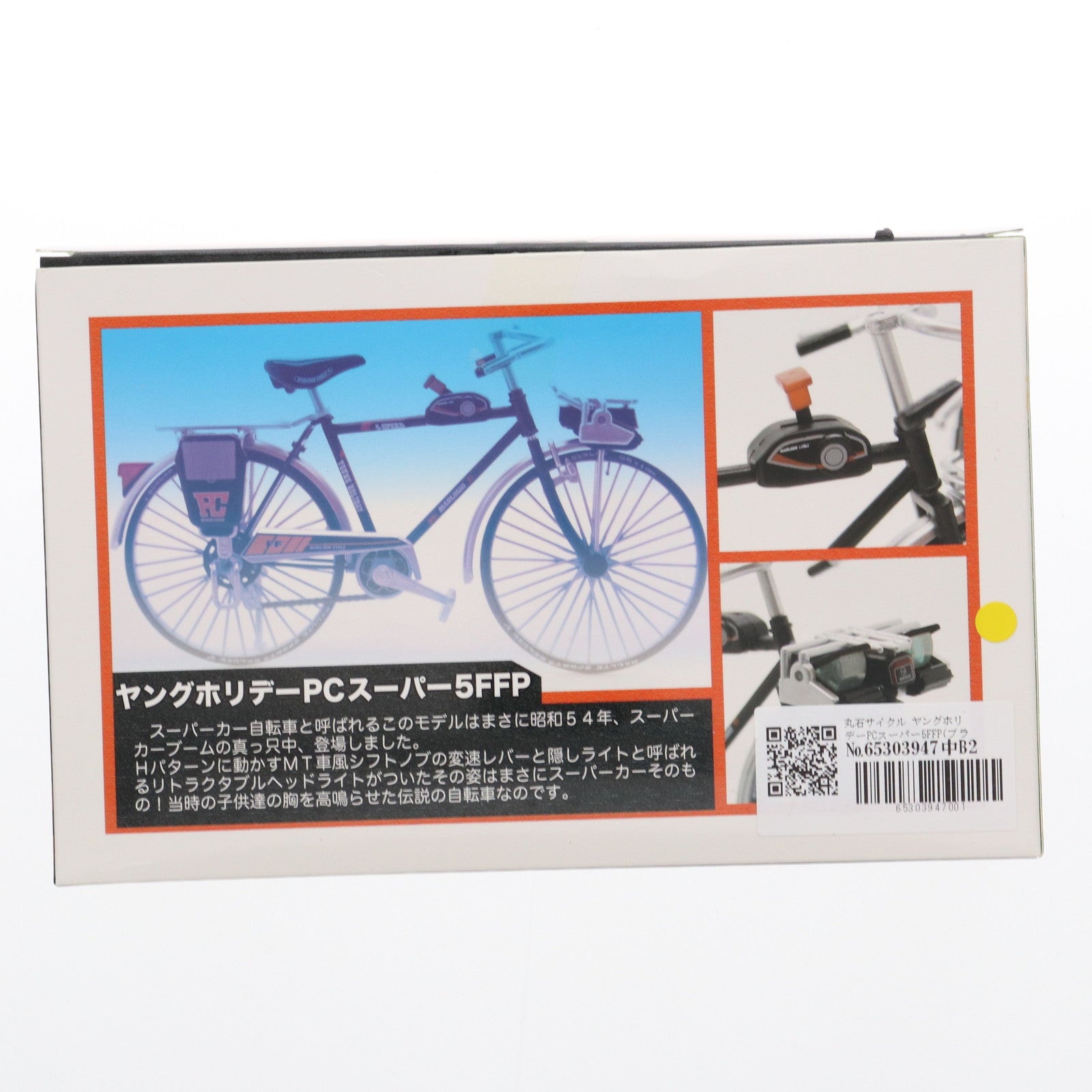 【中古即納】[MDL] 丸石サイクル ヤングホリデーPCスーパー5FFP(ブラック) 1/12 完成品 ミニカー SO-TA(20101231)