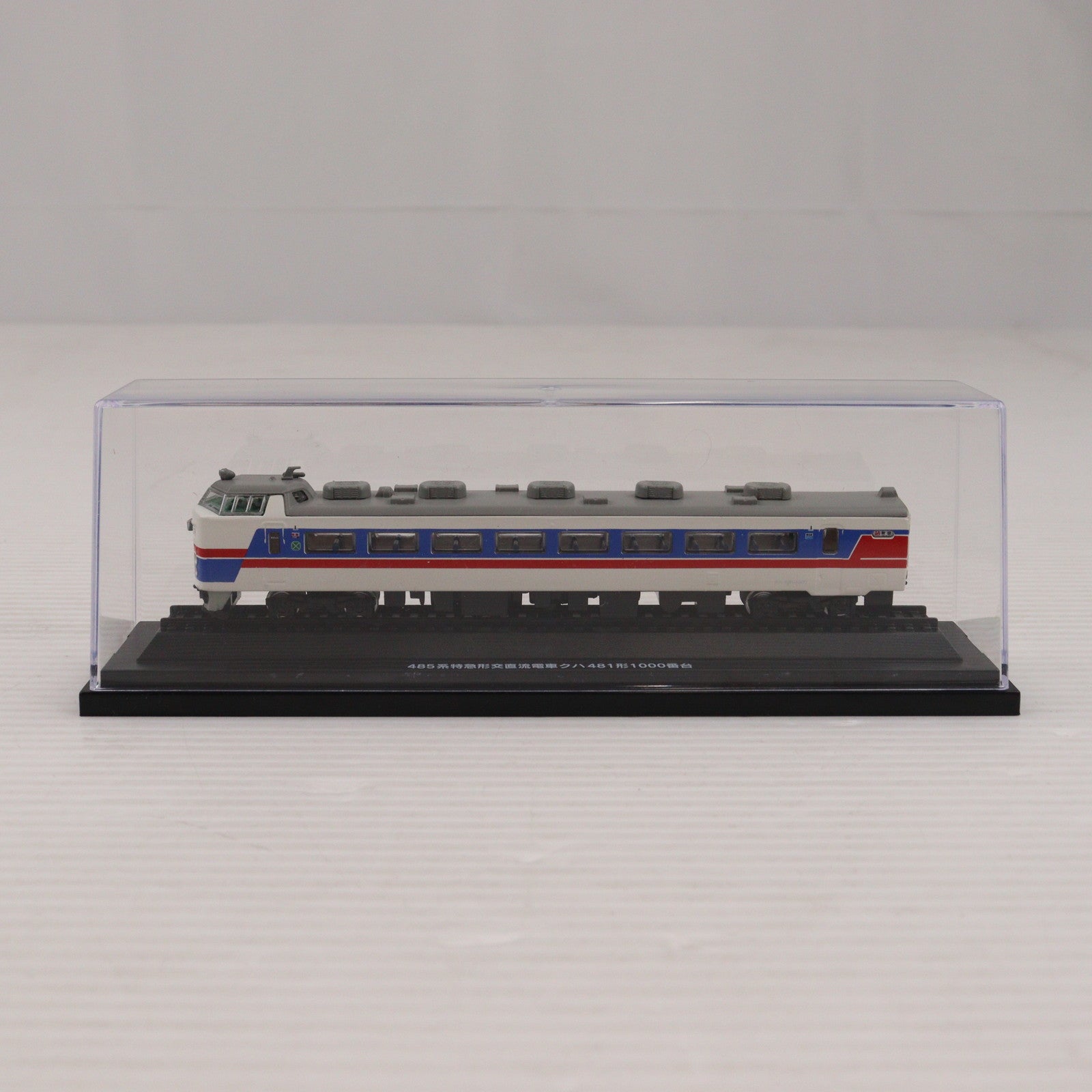 【中古即納】[RWM] (車両単品) 国産鉄道コレクション 209号付録 485系特急形交直流電車クロハ481形1000番台(動力無し) Nゲージ 鉄道模型 アシェット・コレクションズ・ジャパン(20220202)