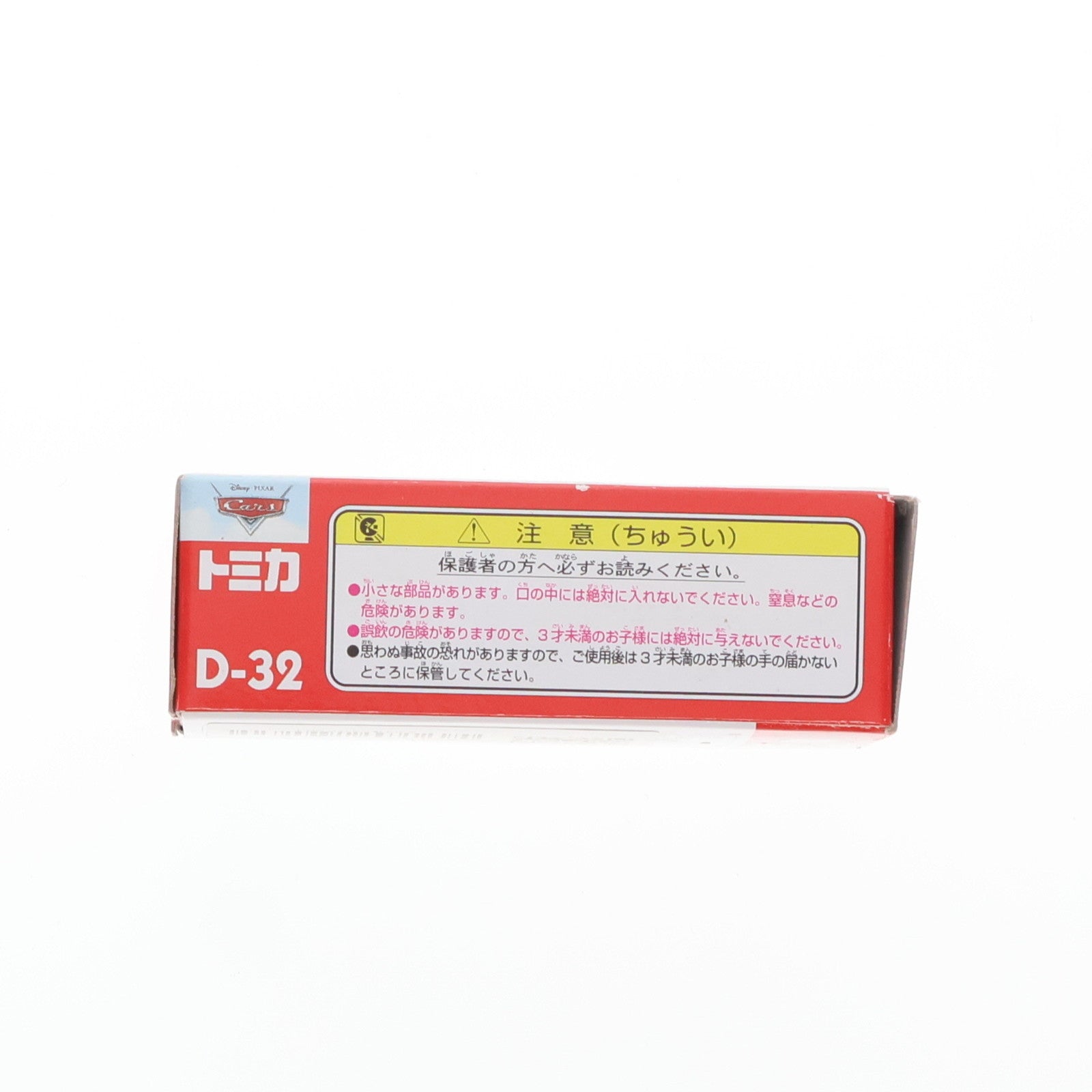 【中古即納】[MDL] ディズニー・ピクサー・トミカコレクション D-32 カーズ・ライトニング・マックィーン クルージングタイプ(レッド #95/赤箱) 完成品 ミニカー トミー(20070228)