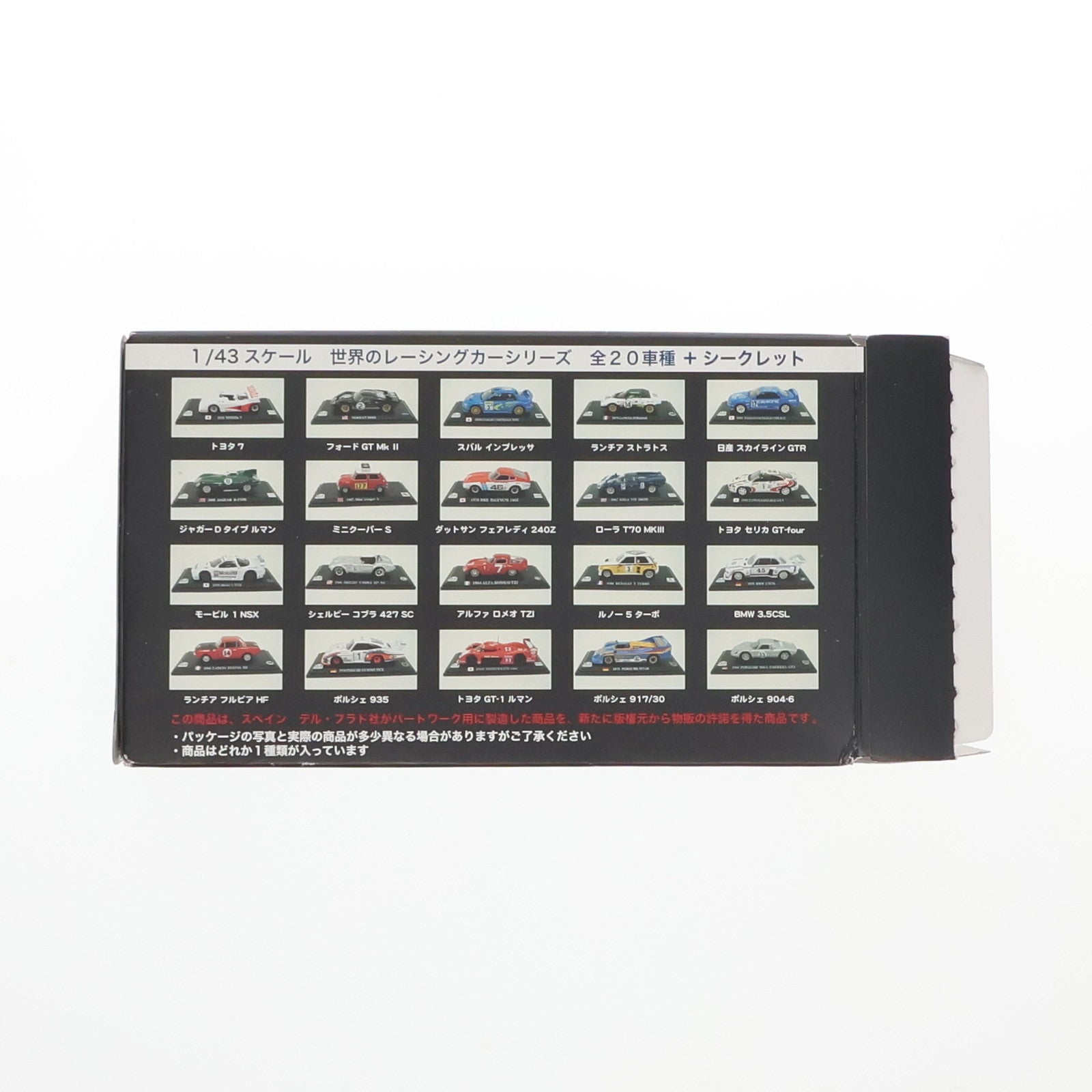 【中古即納】[MDL] (単品) 世界のレーシングカーコレクション 2000 スバル インプレッサ WRC #3(ブルー) 1/43 完成品 ミニカー エムケイエンタプライズ(20070115)