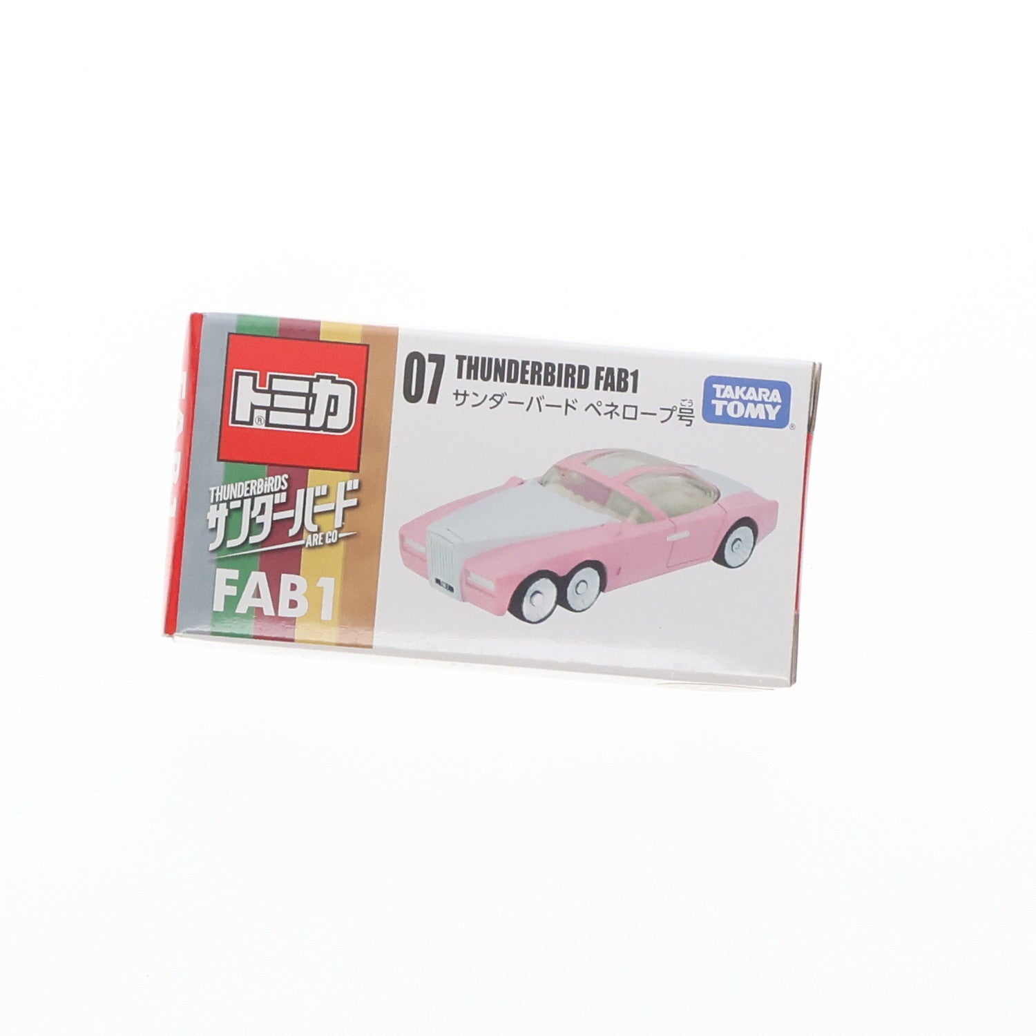 【中古即納】[MDL] サンダーバード トミカ 07 ペネロープ号 完成品 ミニカー タカラトミー(20151002)