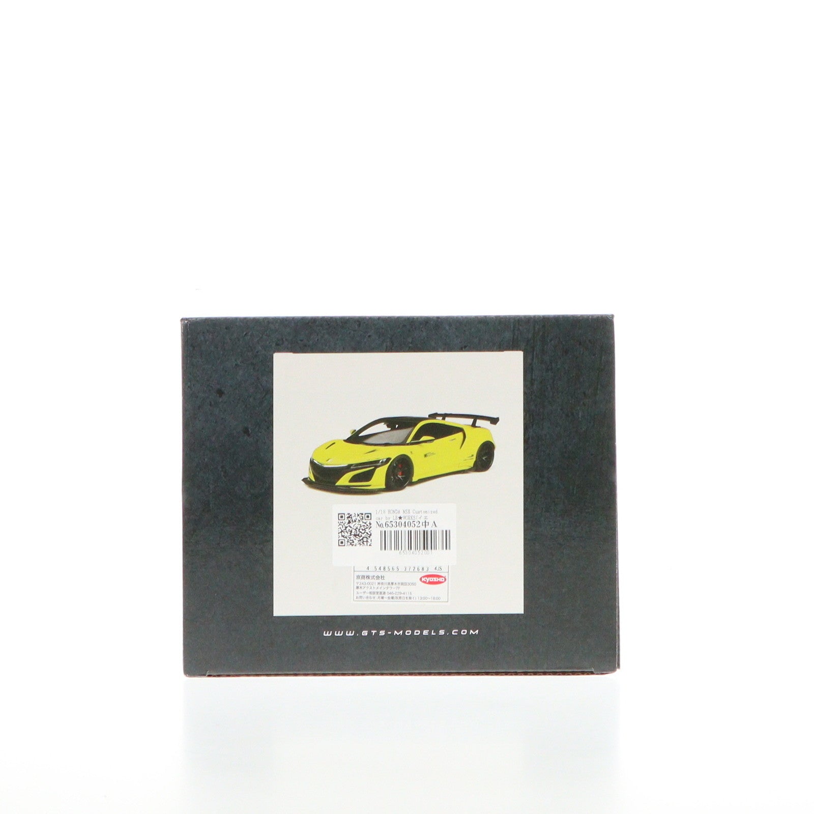 【中古即納】[MDL] 1/18 HONDA NSX Customized car by LB★WORKS(イエロー) 完成品 ミニカー(GTS034KJ) GTスピリット(20190930)