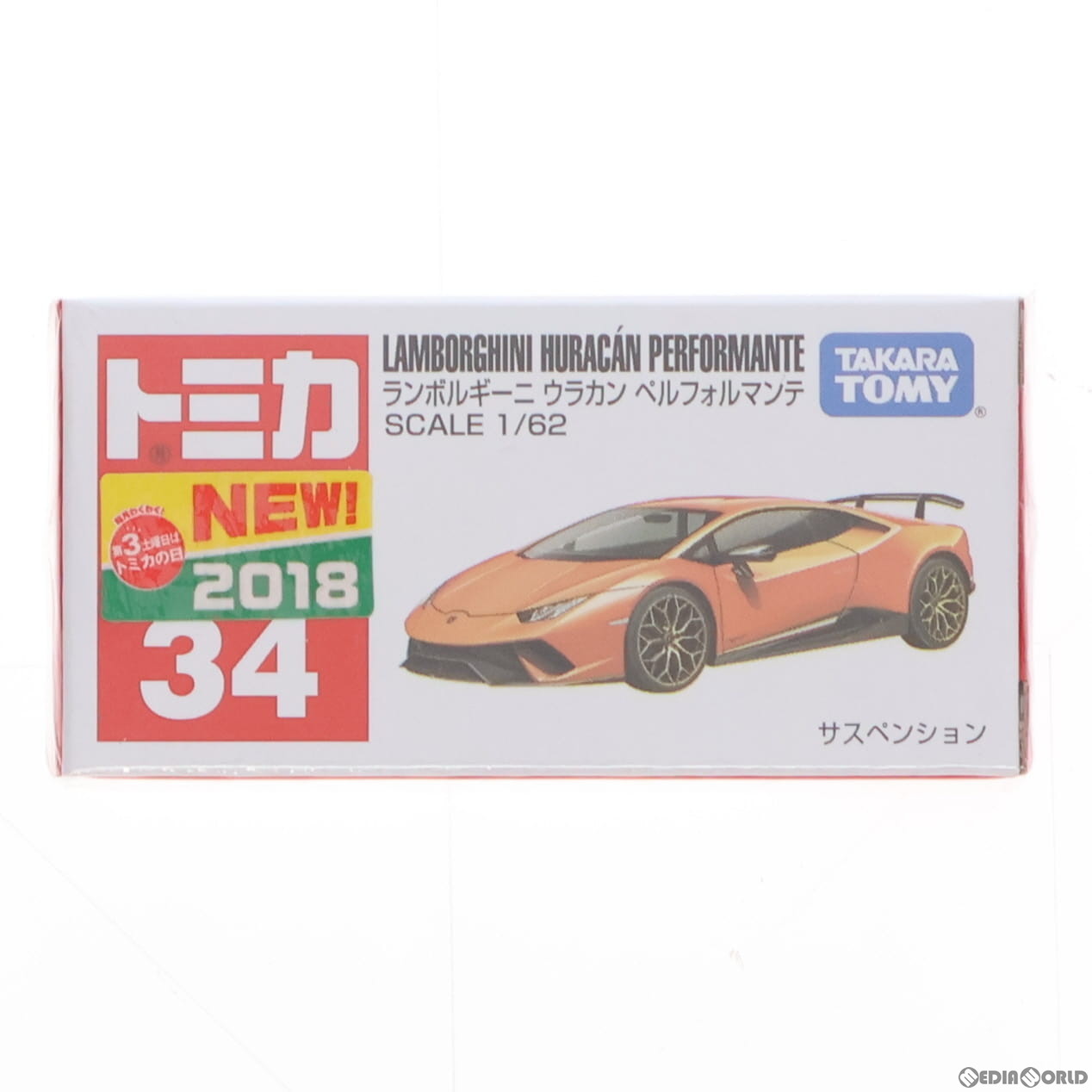 【中古即納】[MDL] トミカ No.34 ランボルギーニ ウラカン ペルフォルマンテ(オレンジ) 完成品 ミニカー タカラトミー(20180217)