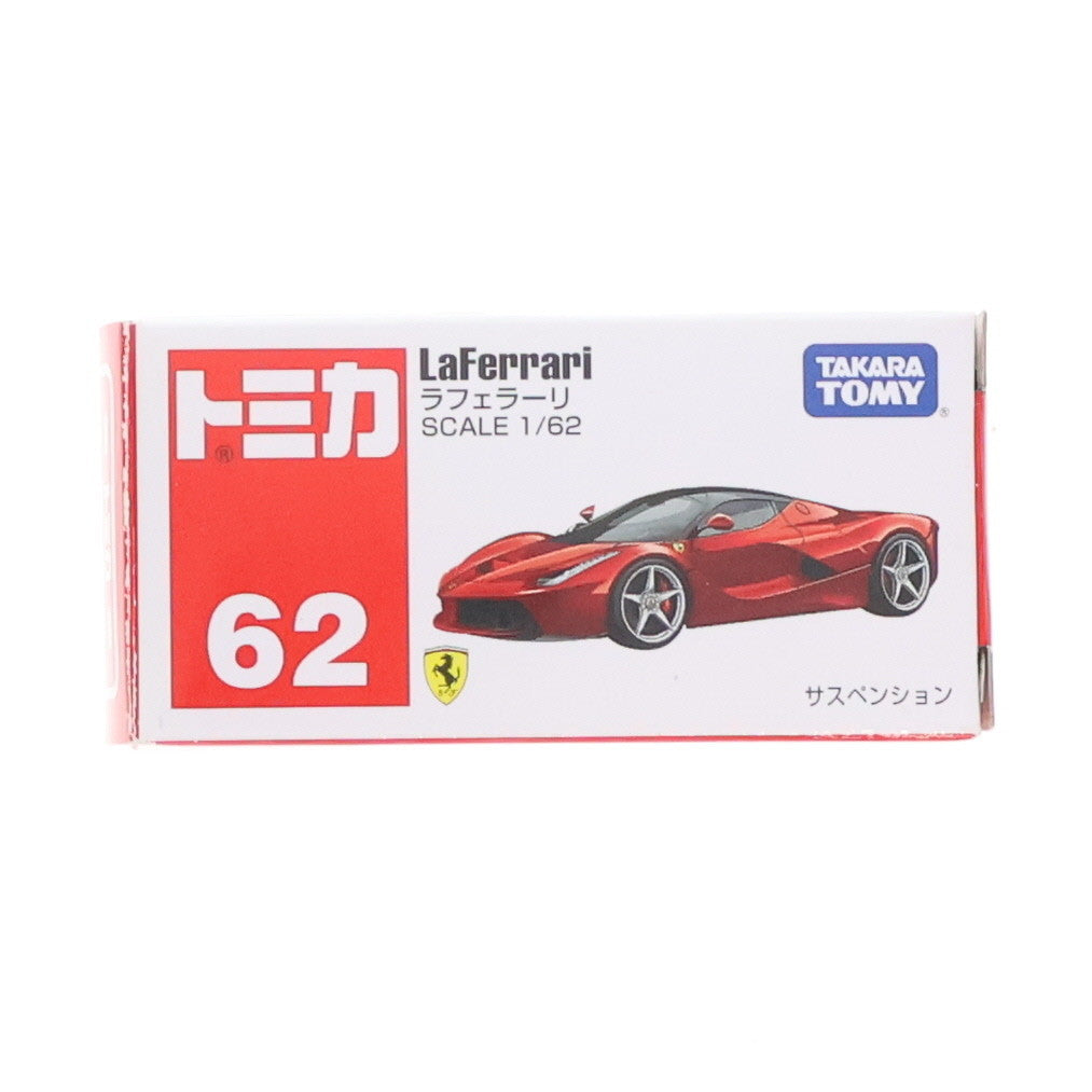 【中古即納】[MDL] トミカ No.62 ラフェラーリ(レッド) 完成品 ミニカー タカラトミー(20180818)