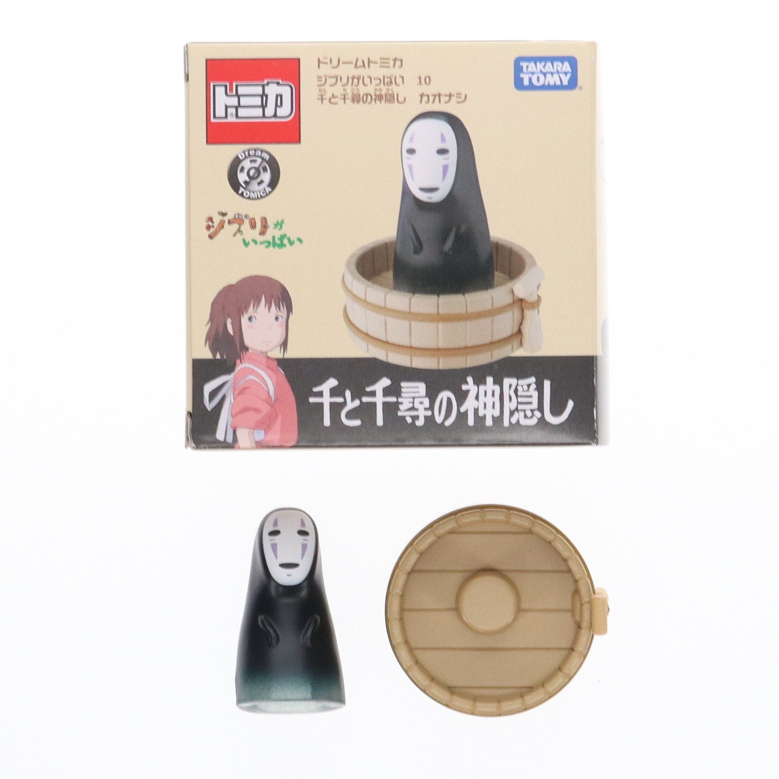 【中古即納】[MDL] ドリームトミカ ジブリがいっぱい 10 カオナシ 千と千尋の神隠し 完成品 ミニカー タカラトミー(20240120)