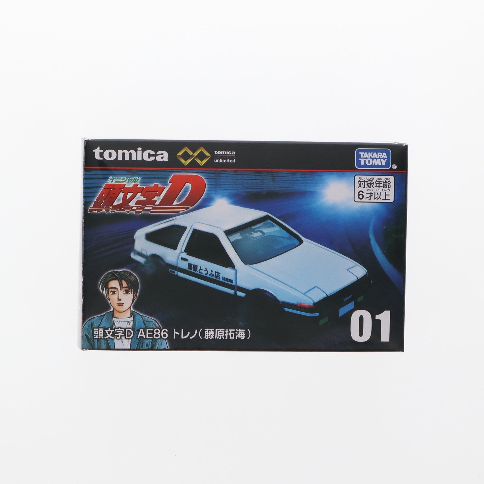 【中古即納】[MDL] トミカプレミアムunlimited 01 AE86 トレノ(藤原拓海) 頭文字D(イニシャルD) 完成品 ミニカー タカラトミー(20240120)