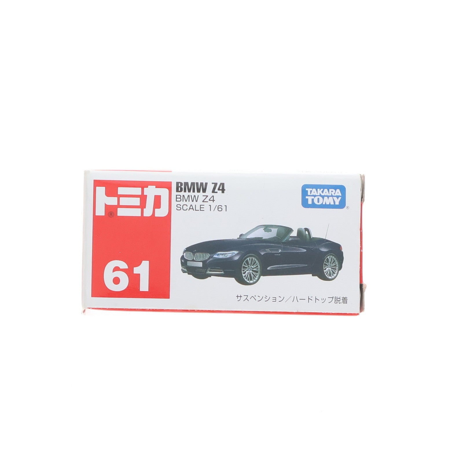 【中古即納】[MDL] トミカ No.61 BMW Z4 完成品 ミニカー タカラトミー(20130316)