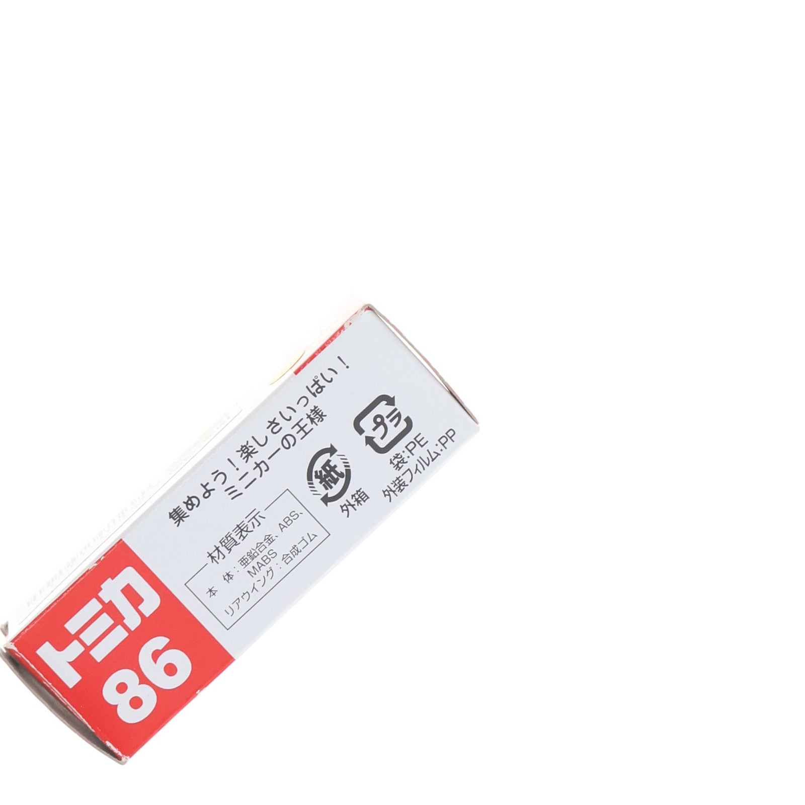 【中古即納】[MDL] トミカ No.86 トヨタ 86 完成品 ミニカー タカラトミー(20160820)