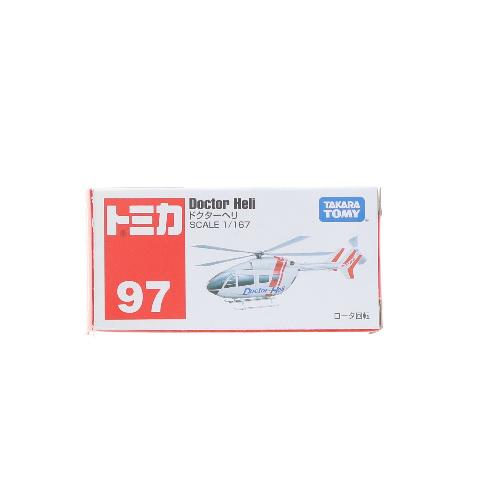 【中古即納】[MDL] トミカ No.97 1/167 ドクターヘリ 完成品 飛行機 タカラトミー(20140920)