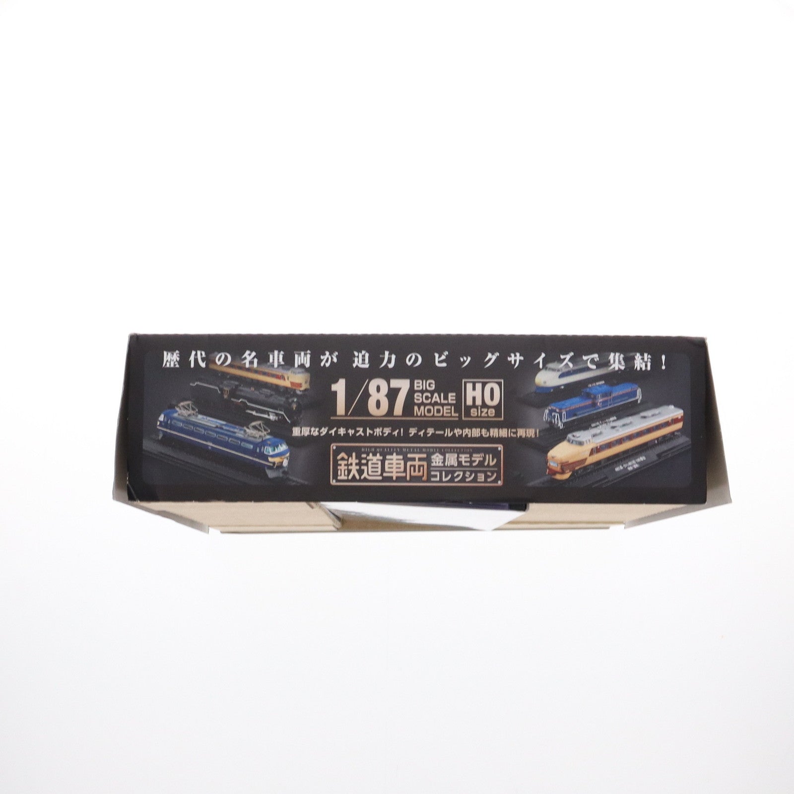 【中古即納】[MDL] 隔週刊 鉄道車両 金属モデルコレクション 全国版 第21号(1/87 9600形蒸気機関車 9633付属) 完成品 ディスプレイモデル 書籍 デアゴスティーニ・ジャパン(20230704)