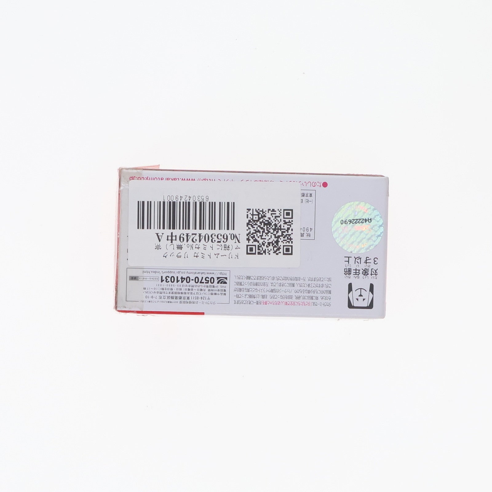 【中古即納】[MDL] ドリームトミカ リラックマ(箱にトミカNo.無し) 完成品 ミニカー(466420) タカラトミー(20130518)