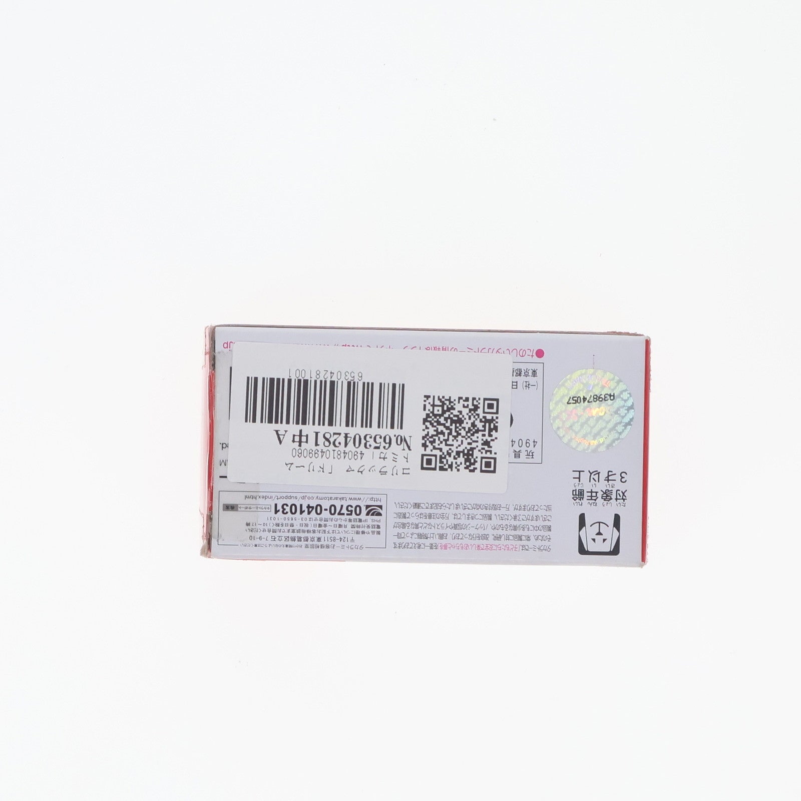 【中古即納】[MDL] ドリームトミカ コリラックマ リラックマ 完成品 ミニカー タカラトミー(20131228)