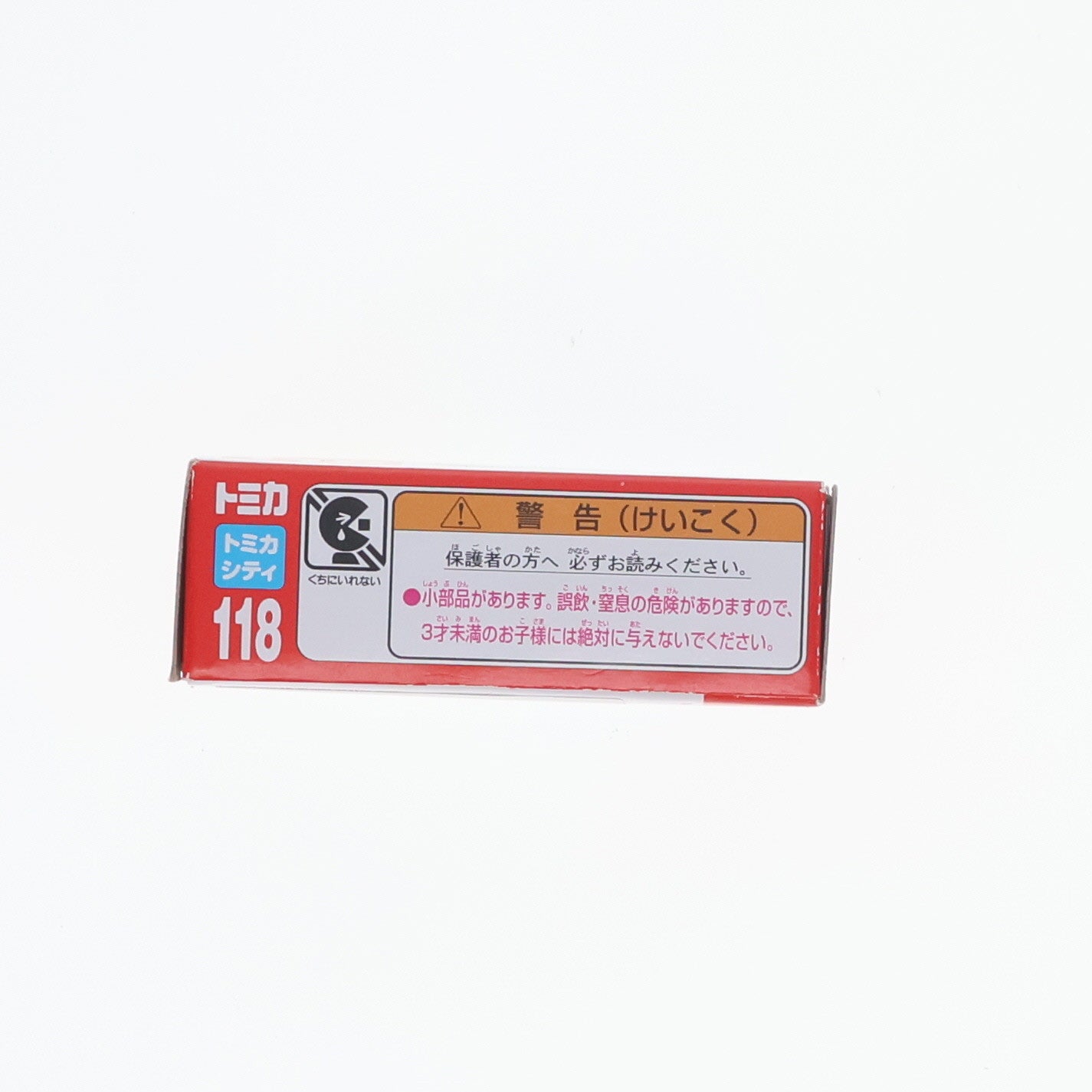 【中古即納】[MDL] トミカ No.118 ランボルギーニ ヴェネーノ(シルバー/箱) 1/67 完成品 ミニカー タカラトミー(20150221)