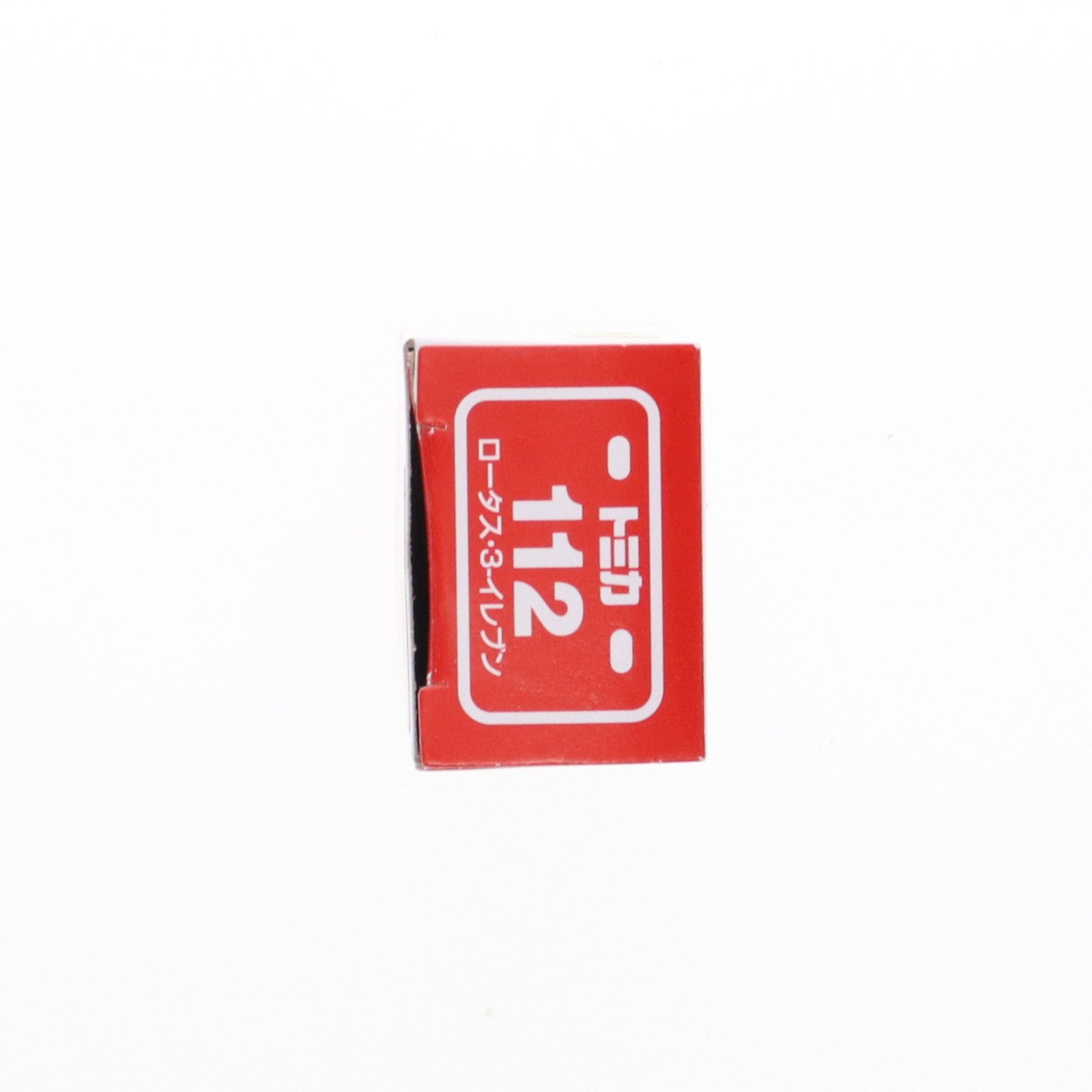 【中古即納】[MDL] トミカ No.112 1/59 ロータス・3-イレブン(グリーン) 完成品 ミニカー タカラトミー(20180317)