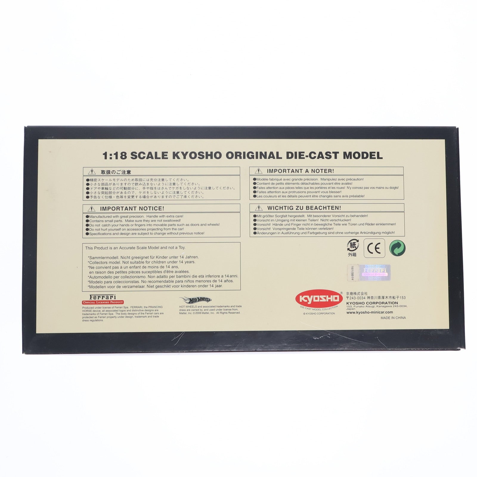 【中古即納】[MDL] 1/18 フェラーリ 575GTC 2004(ブラック) 完成品 ミニカー(K08391B) 京商(20070831)