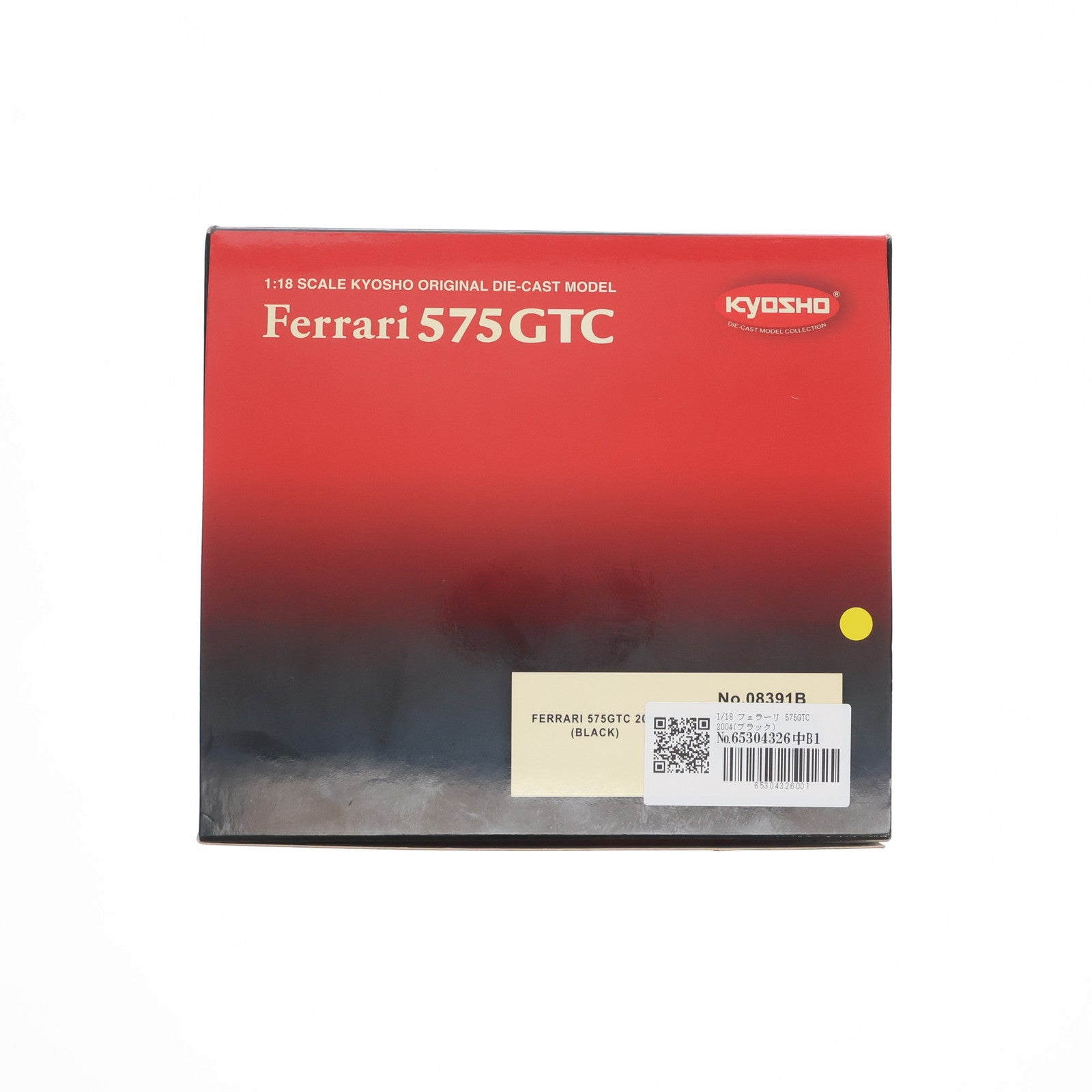 【中古即納】[MDL] 1/18 フェラーリ 575GTC 2004(ブラック) 完成品 ミニカー(K08391B) 京商(20070831)