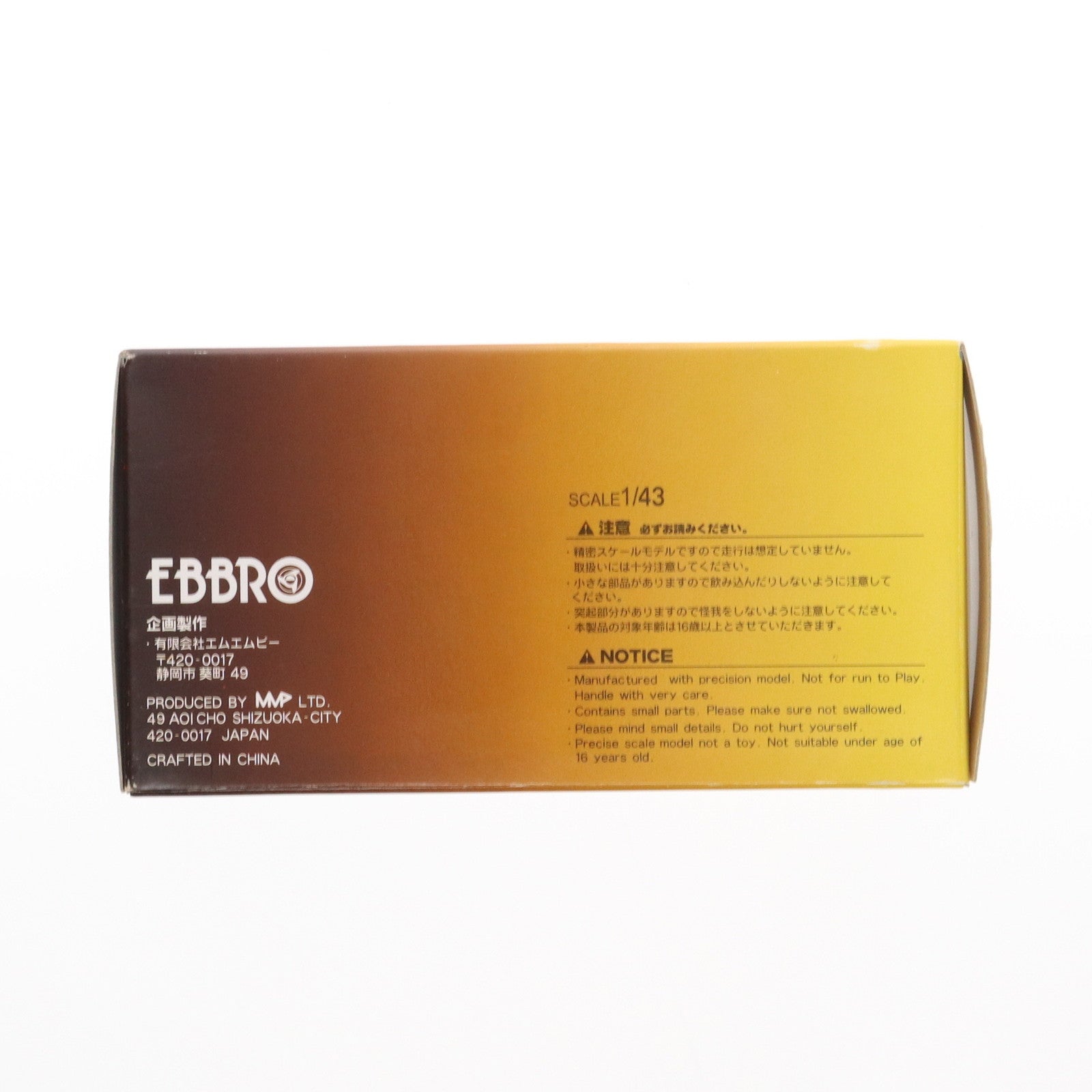 【中古即納】[MDL] 1/43 HOT! Honda Accord Euro R プレミアムホワイトパール 完成品 ミニカー(43441) EBBRO(エブロ)(20030720)