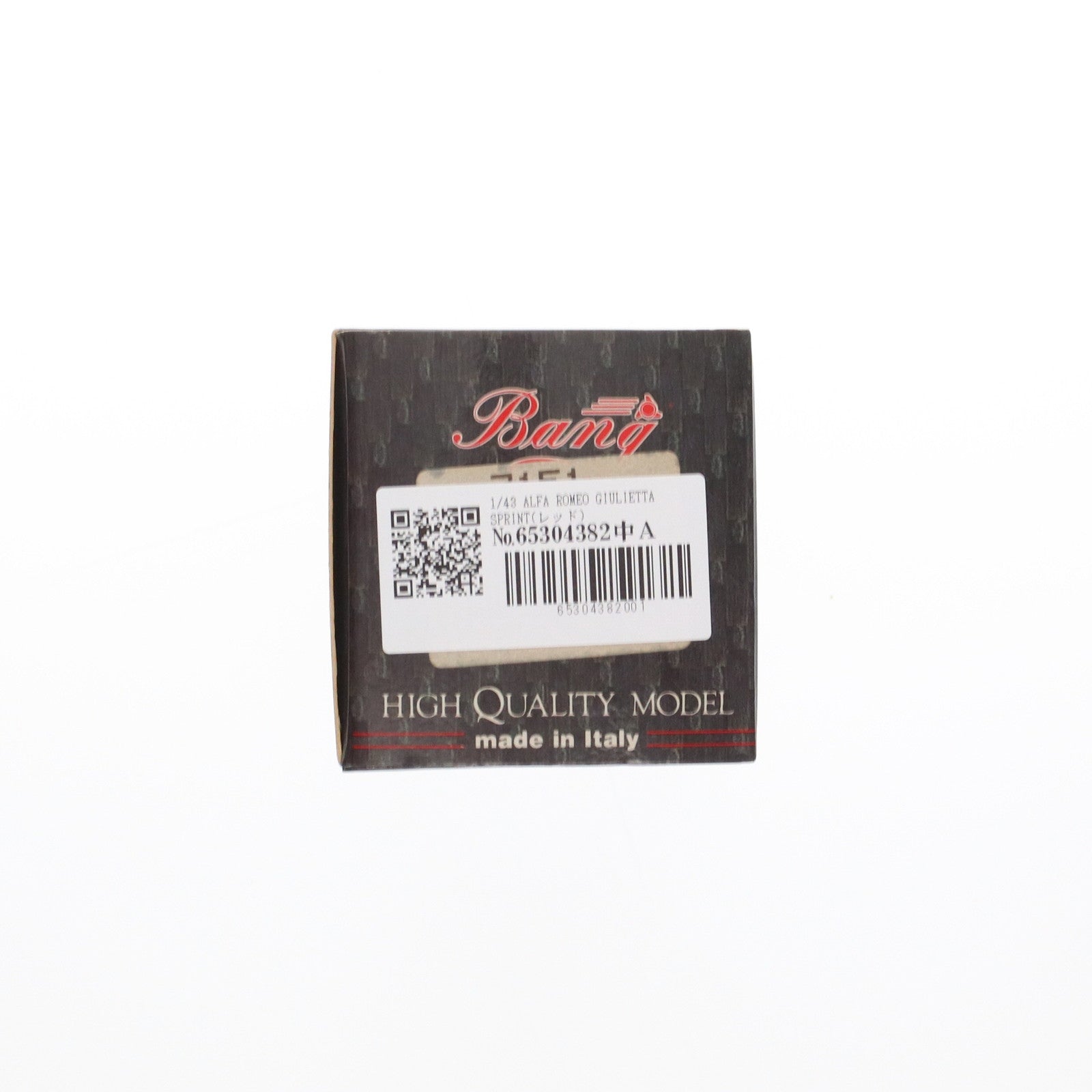 【中古即納】[MDL] 1/43 ALFA ROMEO GIULIETTA SPRINT(レッド) 完成品 ミニカー(7151) Bang(バン)(20220328)
