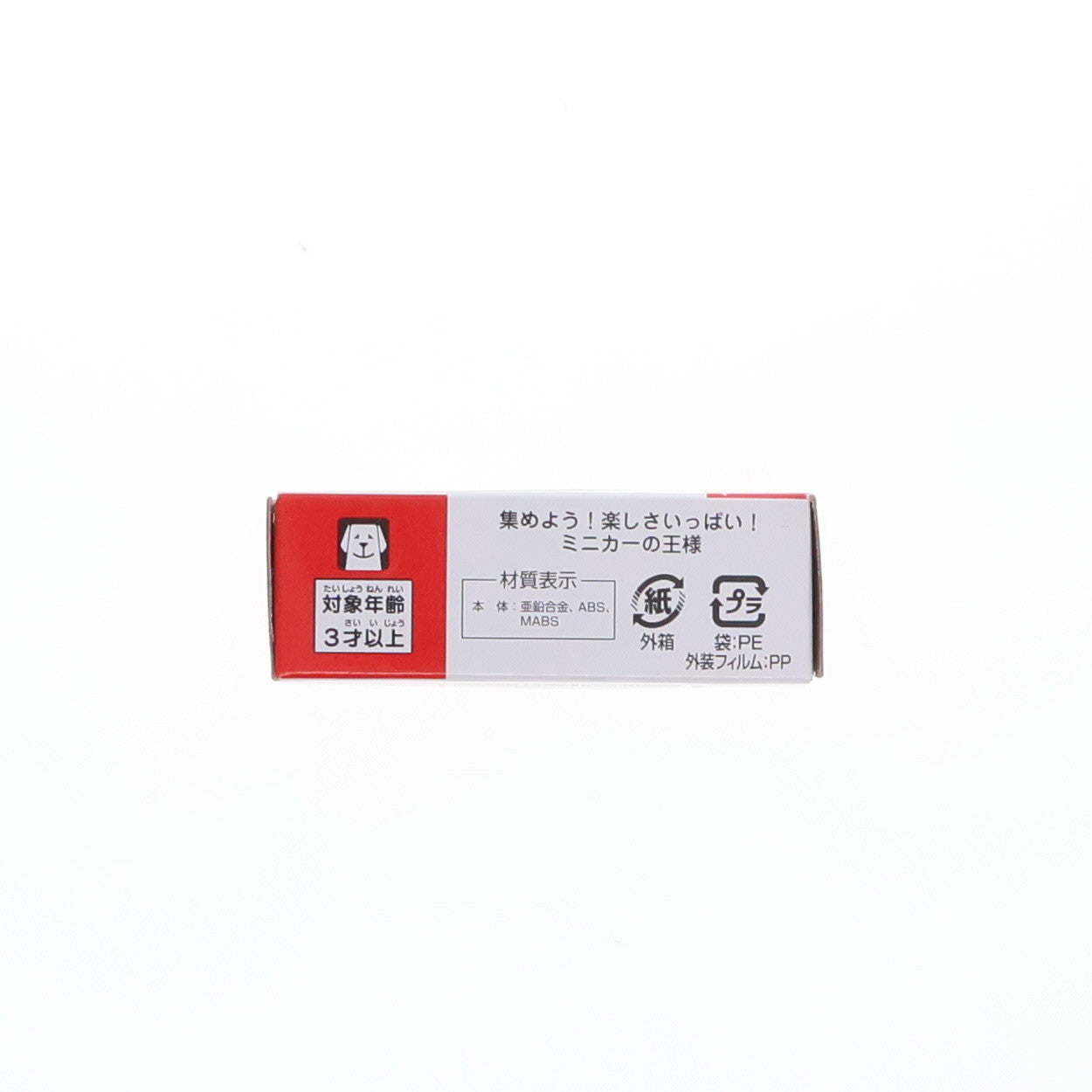 【中古即納】[MDL] トミカ No.88 1/57 日産 フェアレディZ NISMO 完成品 ミニカー タカラトミー(20240217)