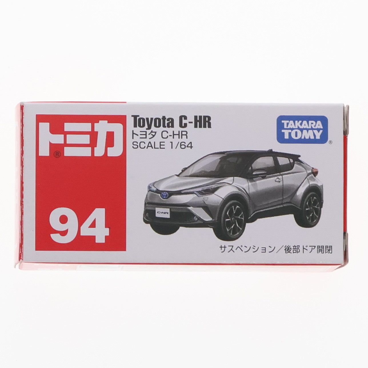 【中古即納】[MDL] トミカ No.94 1/64 トヨタ C-HR(シルバー×ブラック) 完成品 ミニカー タカラトミー(20180421)