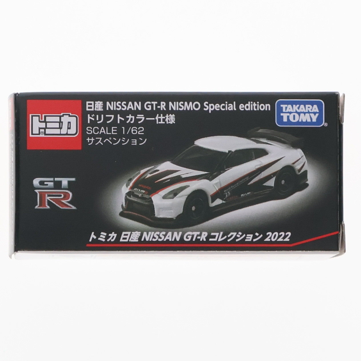 【中古即納】[MDL] トミカ 1/62 日産 NISSAN GT-R NISMO Special edition ドリフトカラー仕様 NISSAN GT-R コレクション 2022 完成品 ミニカー タカラトミー(20220218)