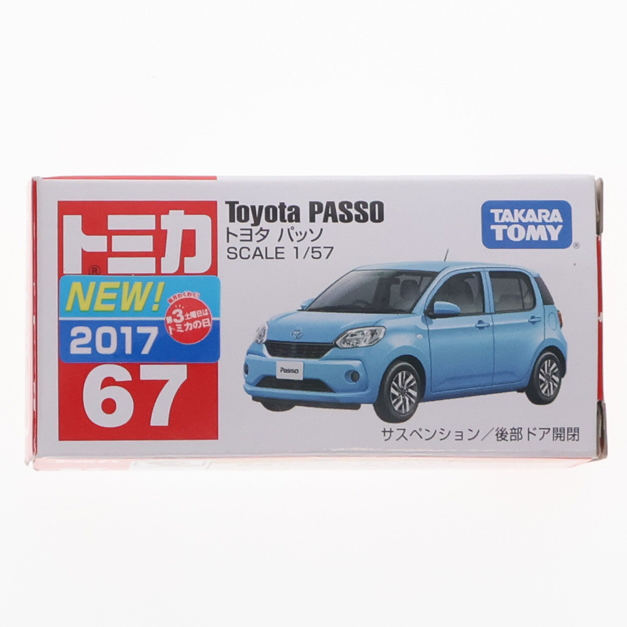 【中古即納】[MDL] トミカ No.67-8 1/57 トヨタ パッソ(ブルー) 完成品 ミニカー タカラトミー(20170617)