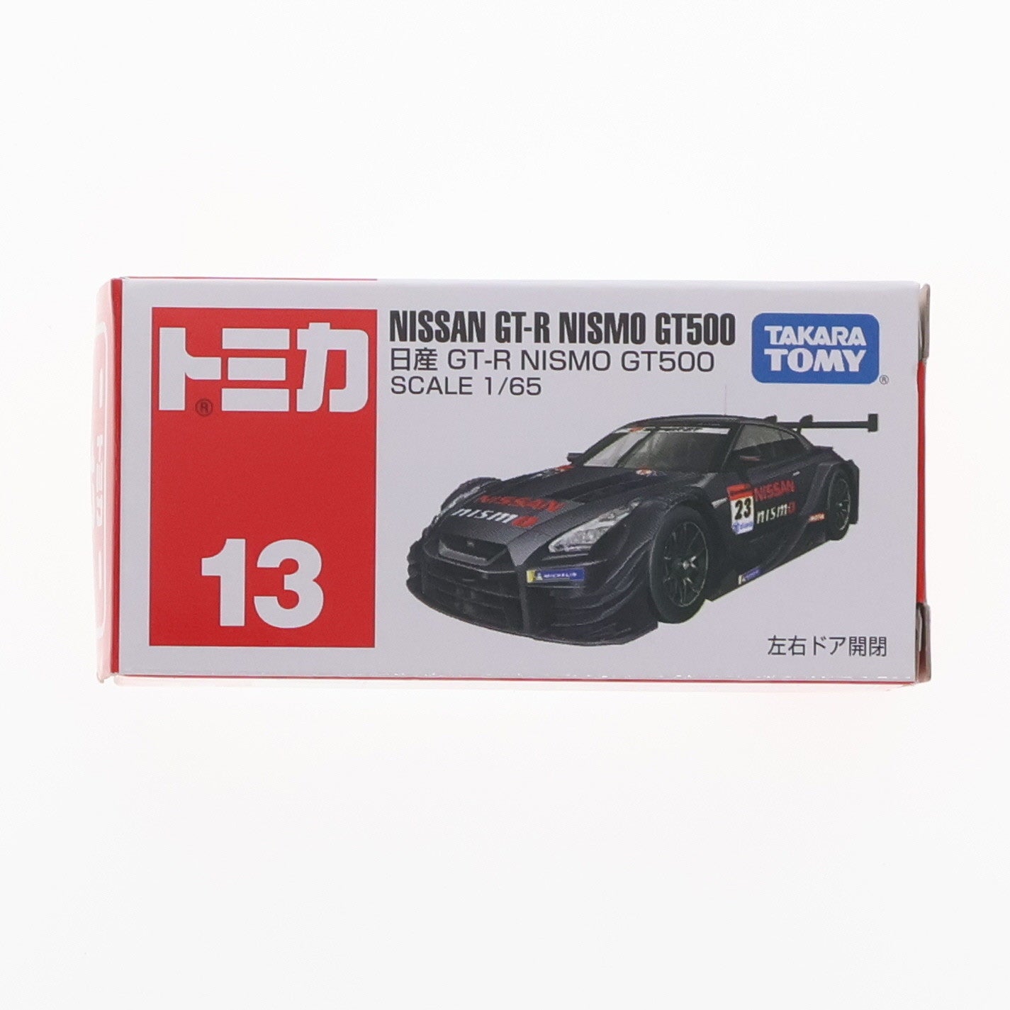 【中古即納】[MDL] トミカ No.13 日産 GT-R NISMO GT500(ブラック) 完成品 ミニカー タカラトミー(20181215)