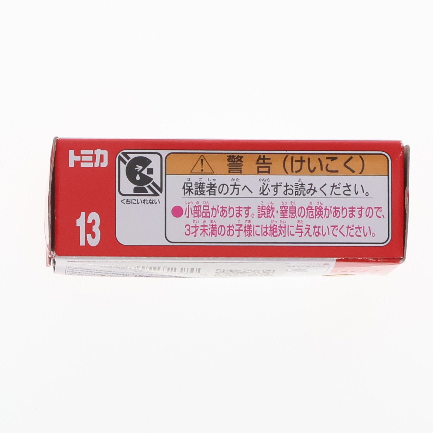 【中古即納】[MDL] トミカ No.13 日産 GT-R NISMO GT500(ブラック) 完成品 ミニカー タカラトミー(20181215)