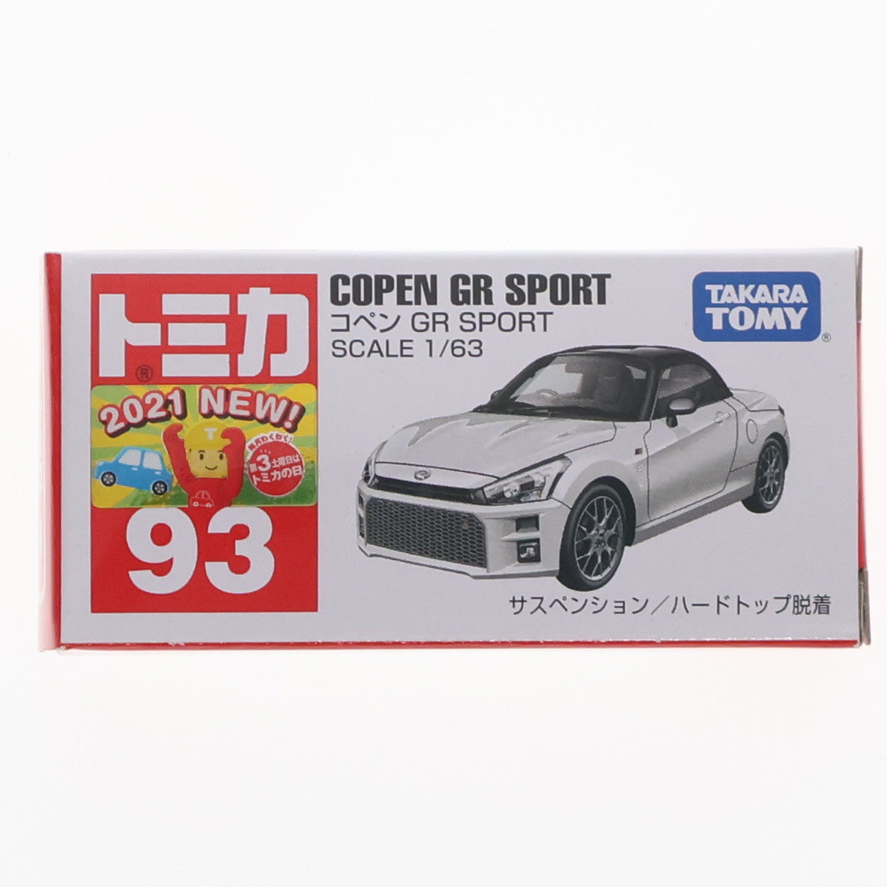 【中古即納】[MDL] トミカ No.93 1/63 コペン GR SPORT 完成品 ミニカー タカラトミー(20211218)