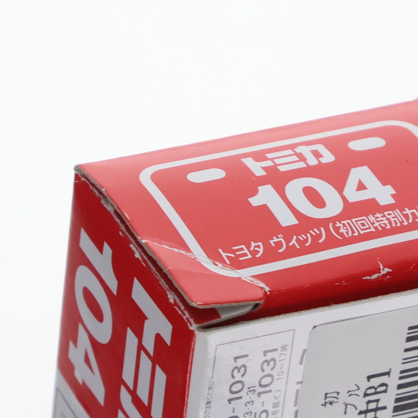 【中古即納】[MDL] トミカ No.104 1/64 トヨタ ヴィッツ 初回特別カラー(スカイブルー) 完成品 ミニカー タカラトミー(20111015)