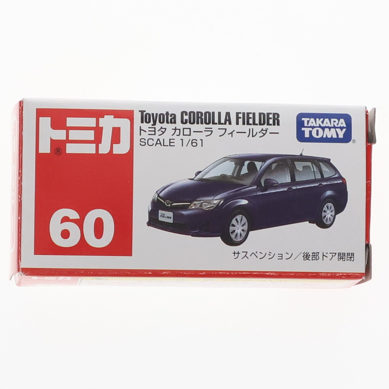 【中古即納】[MDL] トミカ No:60-5 1/61 トヨタ カローラ フィールダー(ネイビー) 完成品 ミニカー タカラトミー(20130131)