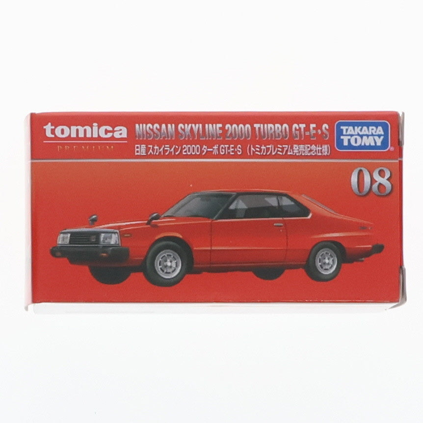 【中古即納】[MDL] トミカプレミアム No.08 1/63 日産 スカイライン 2000 ターボ GT-E・S(トミカプレミアム発売記念仕様) 完成品 ミニカー タカラトミー(20210619)