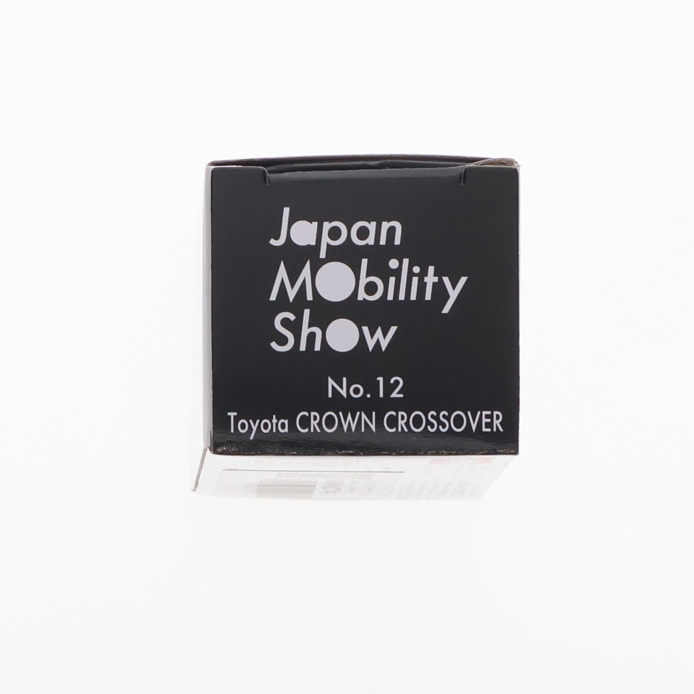 【中古即納】[MDL] JAPAN MOBILITY SHOW 2023限定 1/66 2023ジャパンモビリティショー開催記念トミカ No.12 トヨタ クラウン クロスオーバー(ブラウン×ブラック) 完成品 ミニカー タカラトミー(20231231)