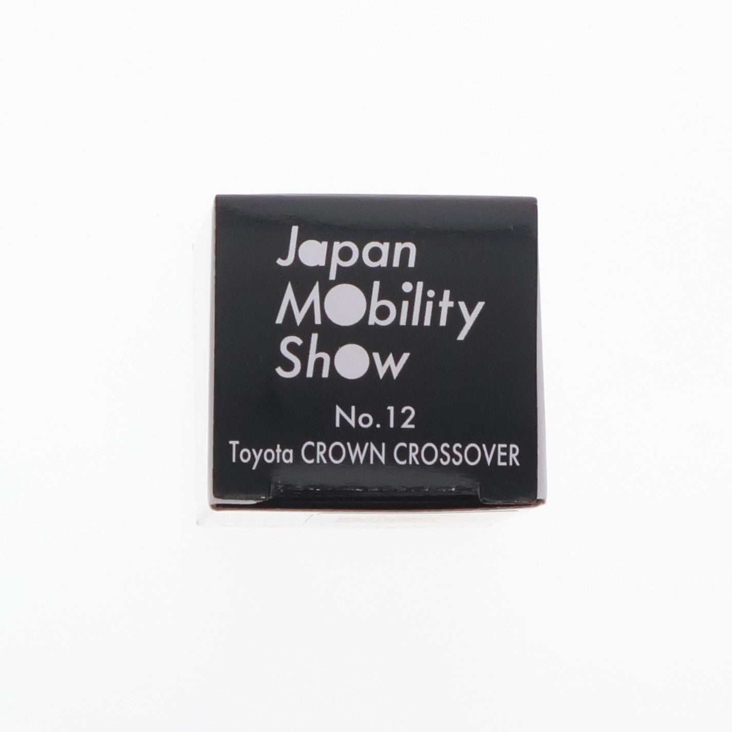【中古即納】[MDL] JAPAN MOBILITY SHOW 2023限定 1/66 2023ジャパンモビリティショー開催記念トミカ No.12 トヨタ クラウン クロスオーバー(ブラウン×ブラック) 完成品 ミニカー タカラトミー(20231231)