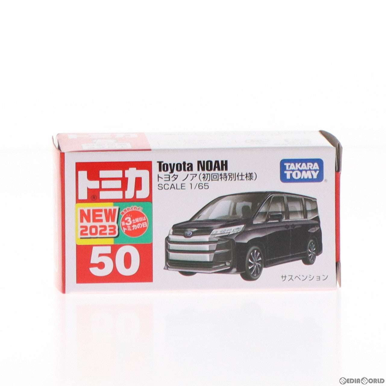 【中古即納】[MDL] トミカ No.52トヨタ GRカローラ 完成品 ミニカー タカラトミー(20230916)