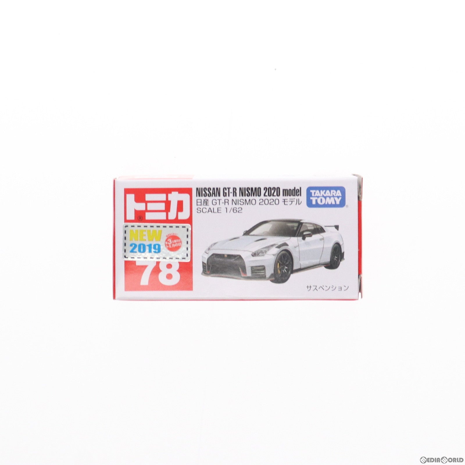 【中古即納】[MDL] トミカ No.78 日産 GT-R NISMO 2020 モデル(ホワイト) 完成品 ミニカー タカラトミー(20190720)