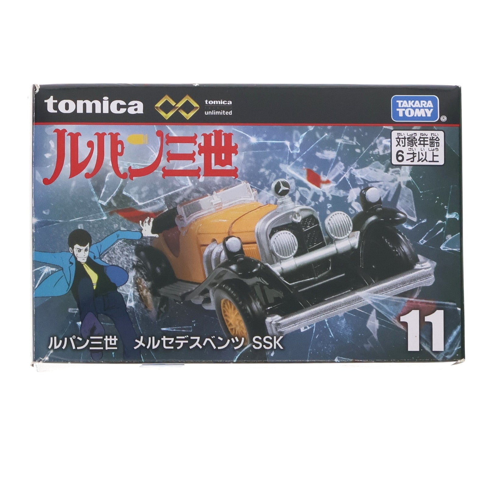 【中古即納】[MDL] トミカプレミアムunlimited 11 ルパン三世 メルセデスベンツ SSK 完成品 ミニカー タカラトミー(20230218)