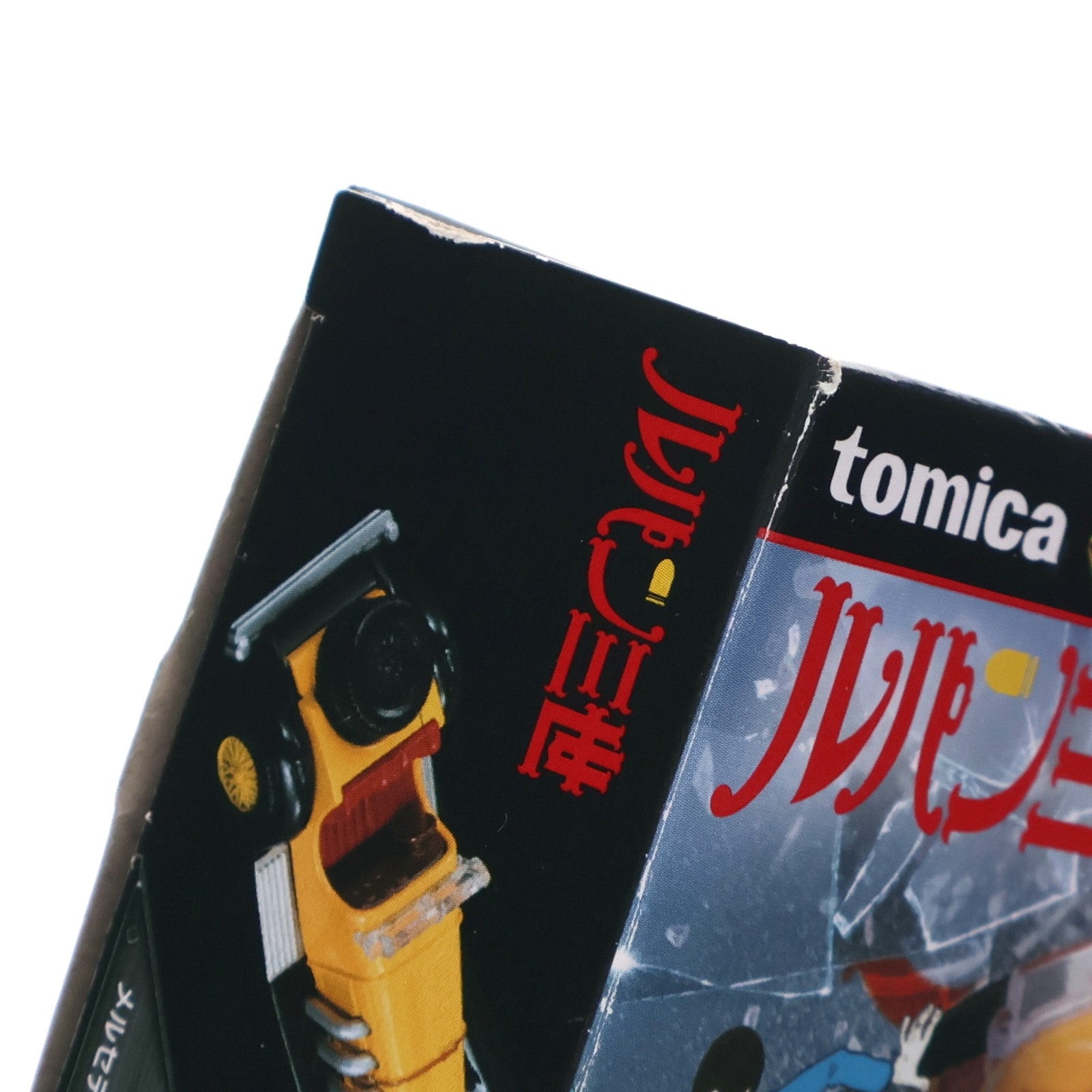 【中古即納】[MDL] トミカプレミアムunlimited 11 ルパン三世 メルセデスベンツ SSK 完成品 ミニカー タカラトミー(20230218)