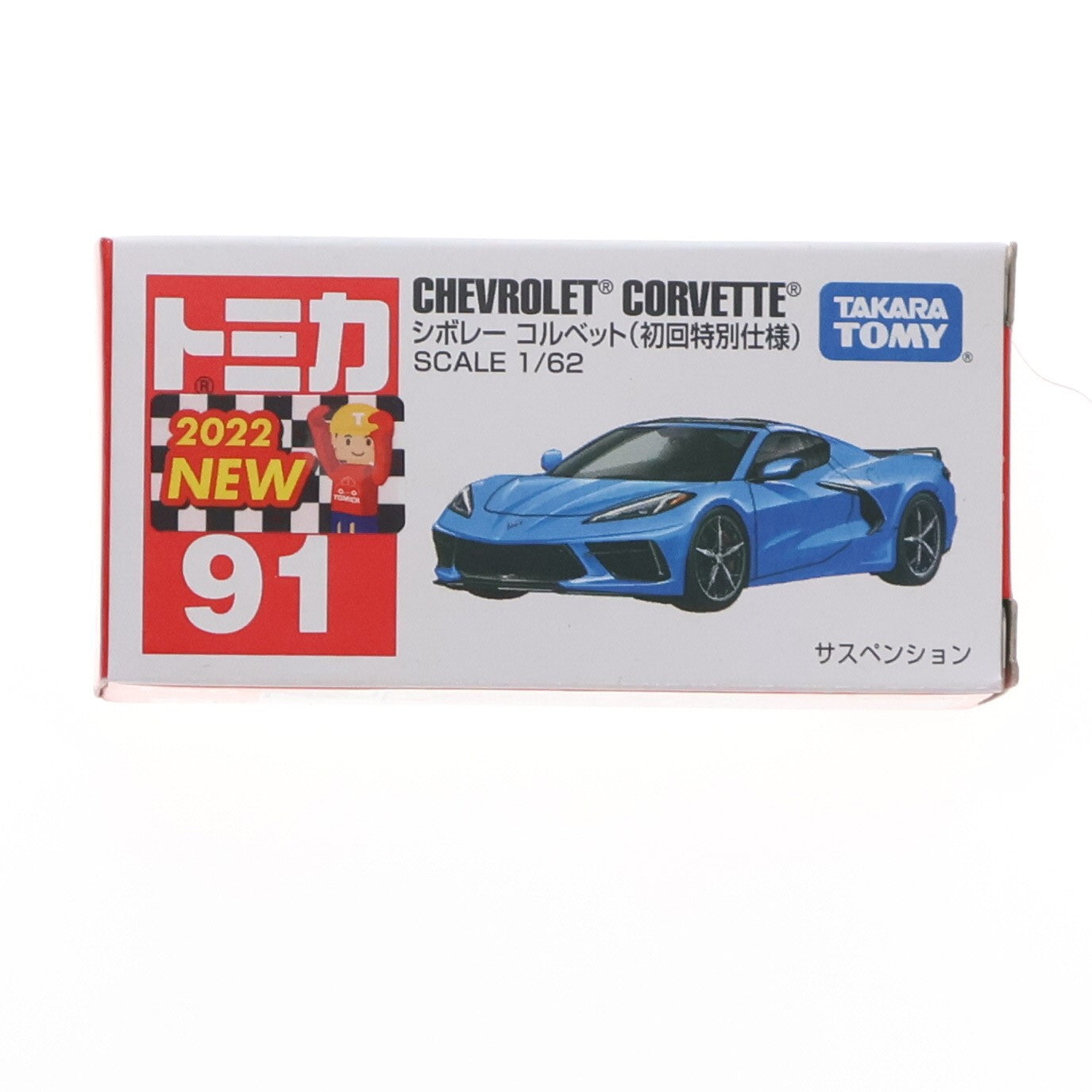 【中古即納】[MDL] トミカ No.91 1/62 シボレー コルベット 初回特別仕様 完成品 ミニカー タカラトミー(20220618)