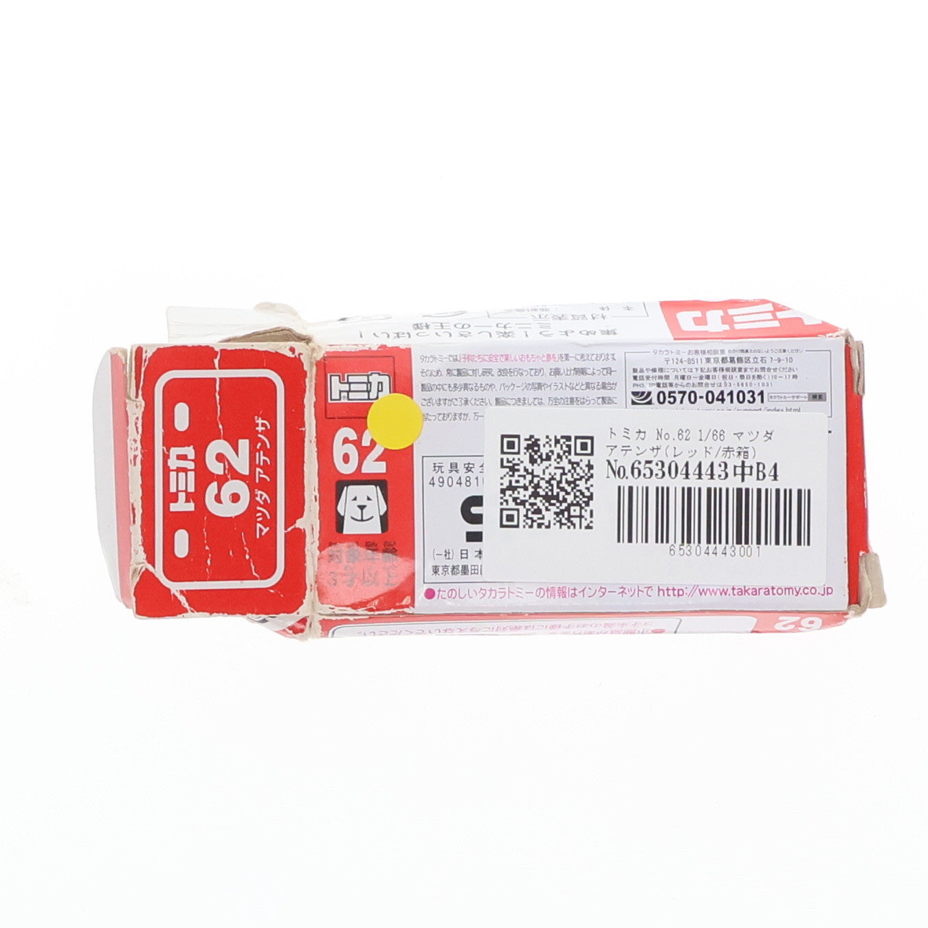 【中古即納】[MDL] トミカ No.62 1/66 マツダ アテンザ(レッド/赤箱) 完成品 ミニカー タカラトミー(20131019)