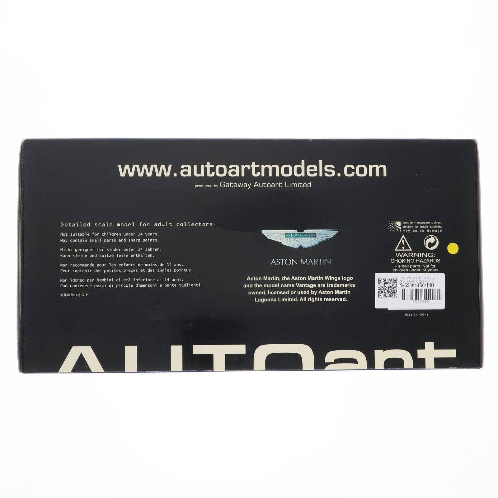 【中古即納】[MDL] 1/18 アストンマーチンV12 ヴァンテージ2010(メタリックブラック) 完成品 ミニカー(70207) AUTOart(オートアート)(20120630)