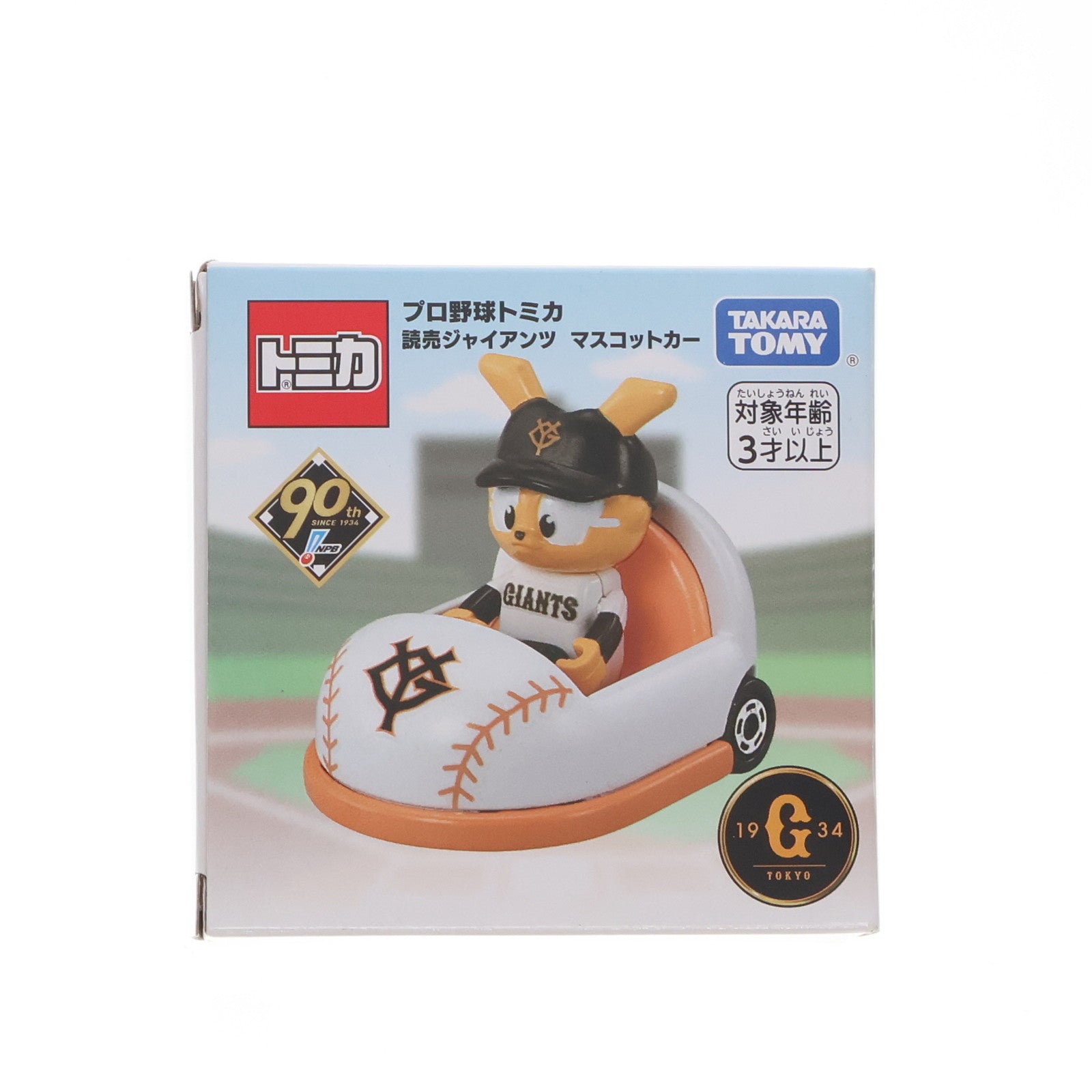【中古即納】[MDL] プロ野球トミカ 読売ジャイアンツ マスコットカー 完成品 ミニカー タカラトミー(20240824)