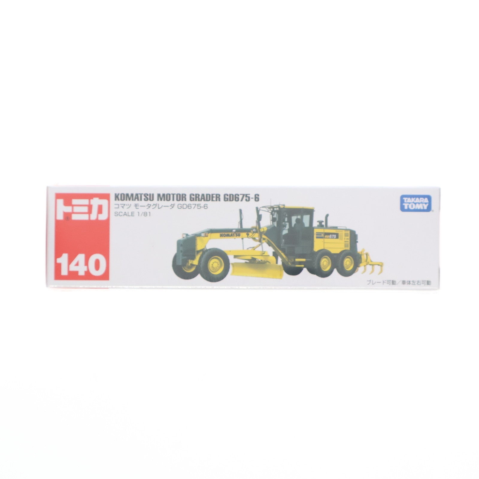 【中古即納】[MDL] ロングタイプトミカ No.140 コマツ モータグレーダ GD675-6(イエロー) 完成品 ミニカー タカラトミー(20160618)