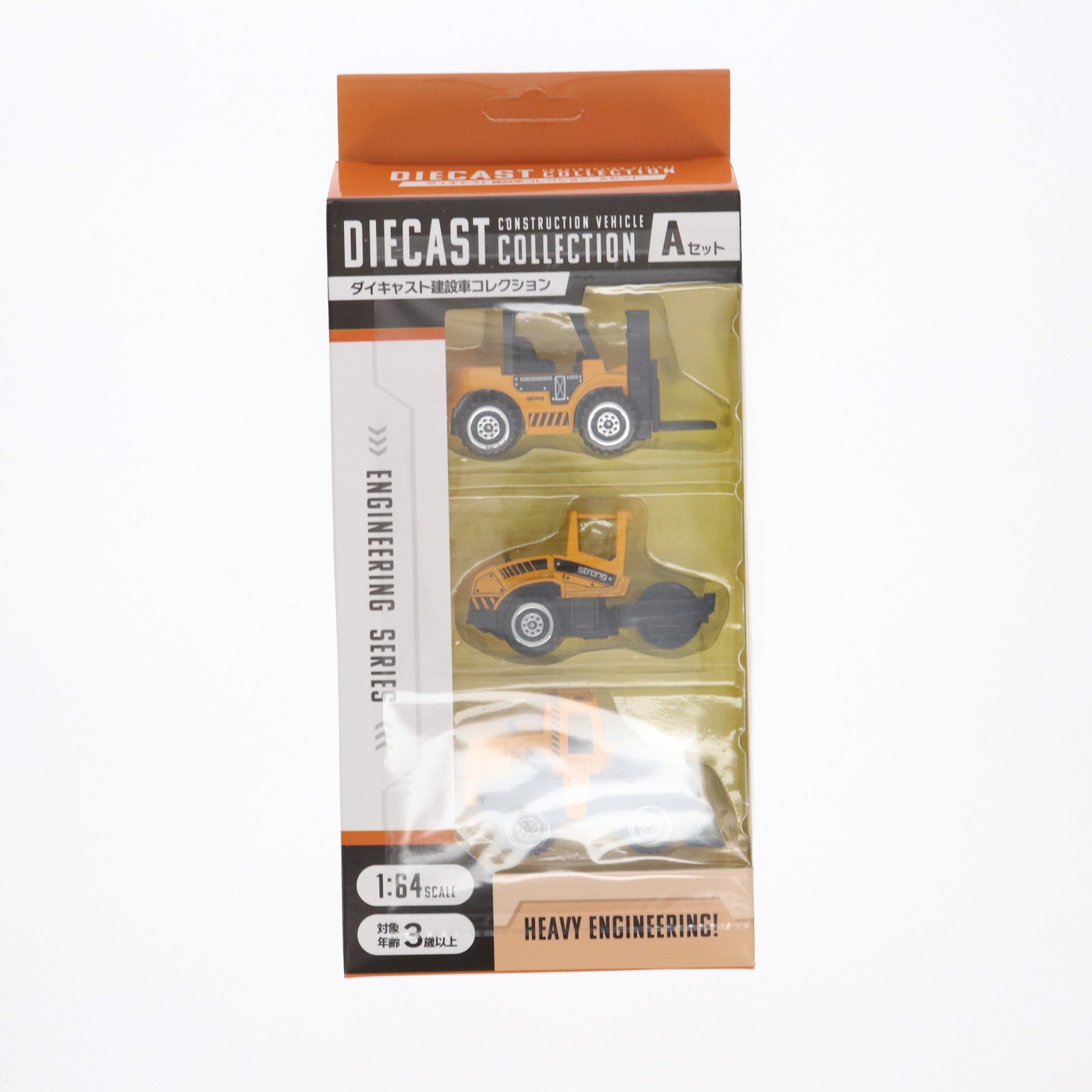 【中古即納】[MDL] 1/64 ダイキャスト建設車コレクション 3Pセット Aセット 完成品 ミニカー(HAC4698) ハック(19991231)