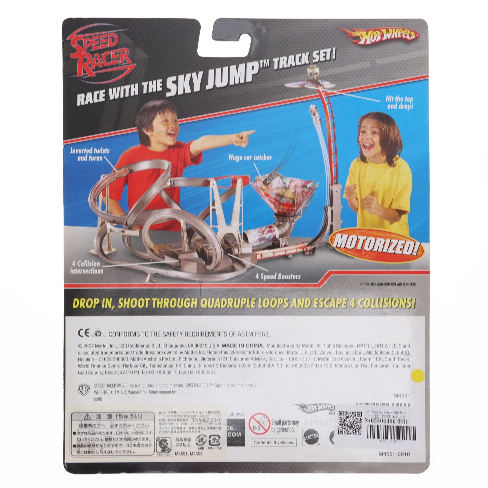 【中古即納】[MDL] Hot Wheels(ホットウィール) 9pack(9台セット) SPEED RACER(マッハGoGoGo) 完成品 ミニカー(M4551-0910) マテル(20071231)