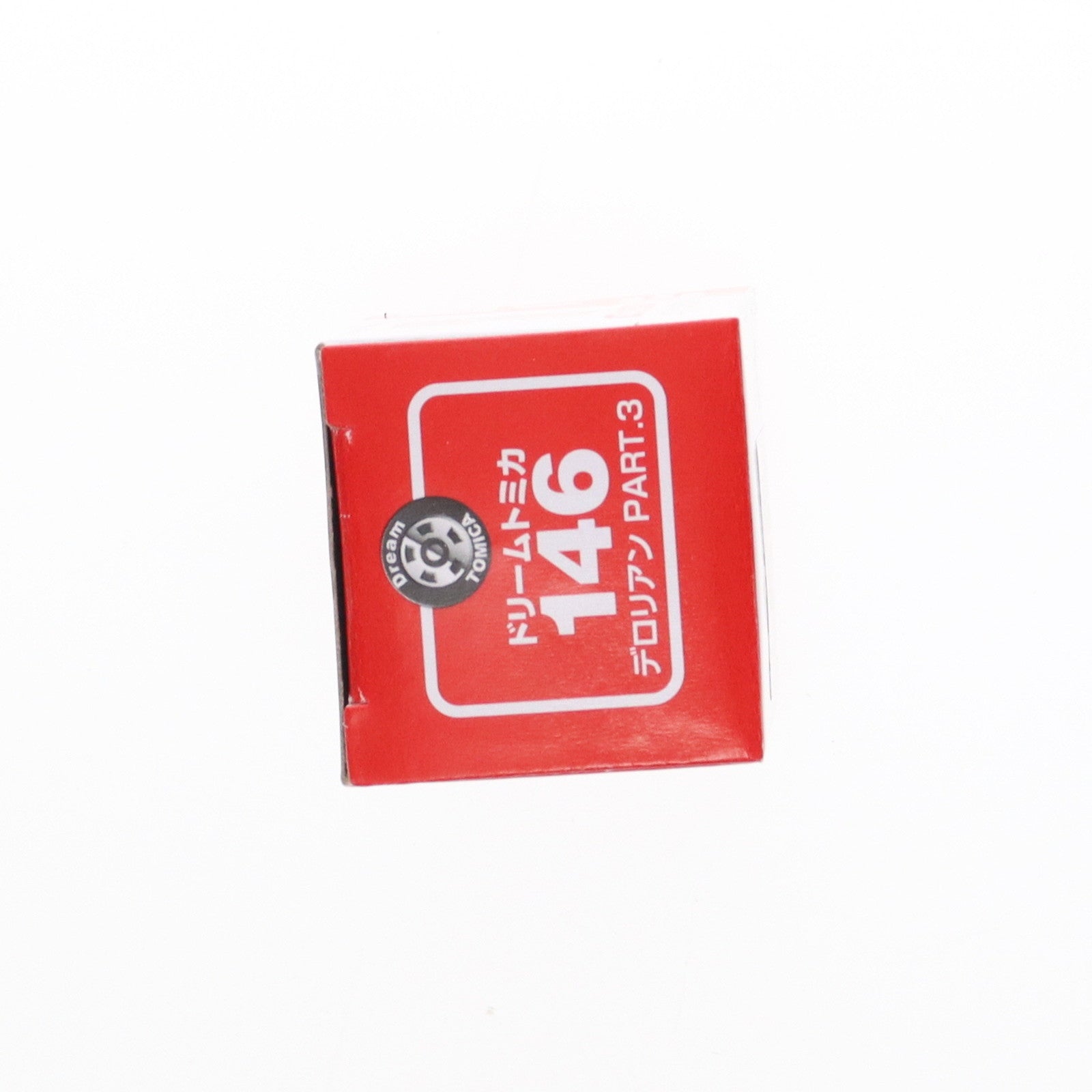 【中古即納】[MDL] ドリームトミカ No.146 デ　　アンpart.3 バック・トゥ・ザ・フューチャー PART3 完成品 ミニカー タカラトミー(20180317)