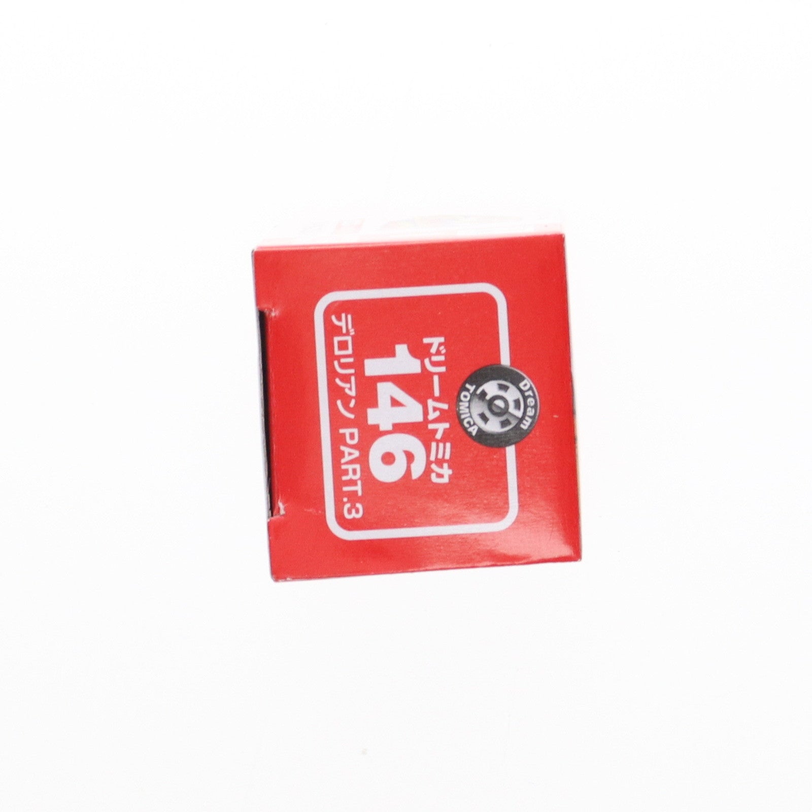 【中古即納】[MDL] ドリームトミカ No.146 デ　　アンpart.3 バック・トゥ・ザ・フューチャー PART3 完成品 ミニカー タカラトミー(20180317)